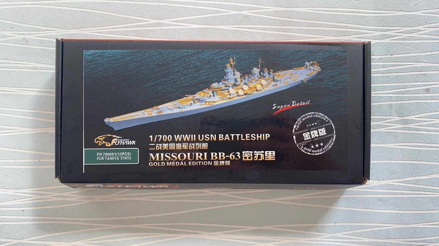 FH780001 1/700 WW II USS Schlachtschiff Missouri für Tamiya 31613