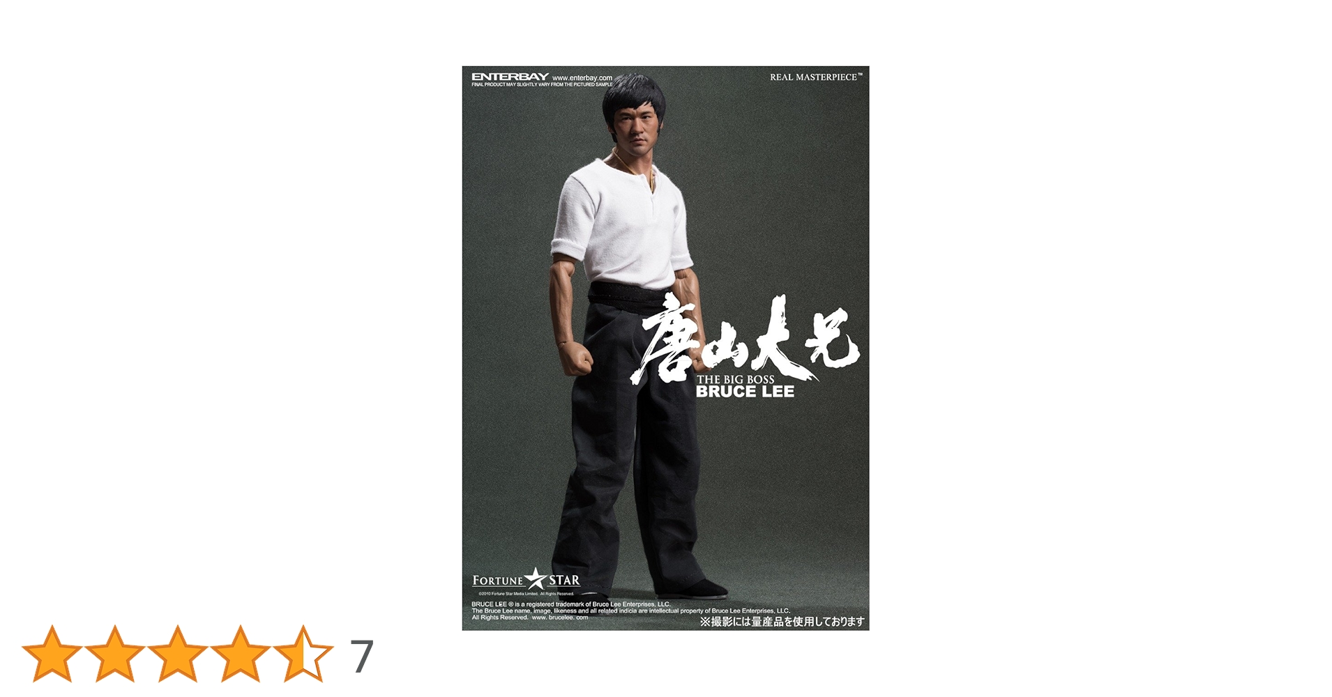 1/6 リアルマスターピース コレクティブル フィギュア/ ドラゴン 危機一発: ブルース・リー チェン・チャオワン 9jupf8b Amazon | 1/6 リアルマスターピース コレクティブル フィギュア