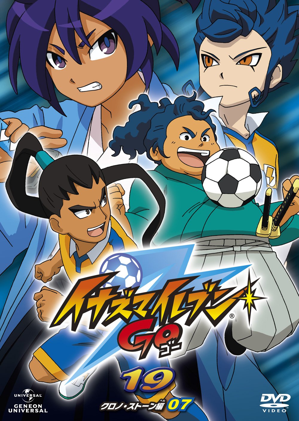 イナズマイレブンGO 19 (クロノ・ストーン 07) [DVD]: Amazon.ca