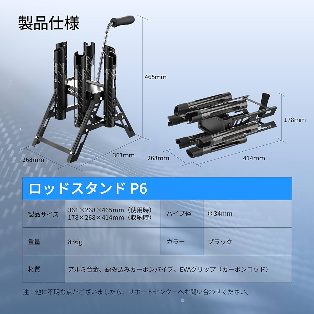 ロッドスタンド 6本 
一体式リール&ルアースタンド 3段
国産ヒノキ製
完成品 ドライブ フォース ロッドスタンド6本