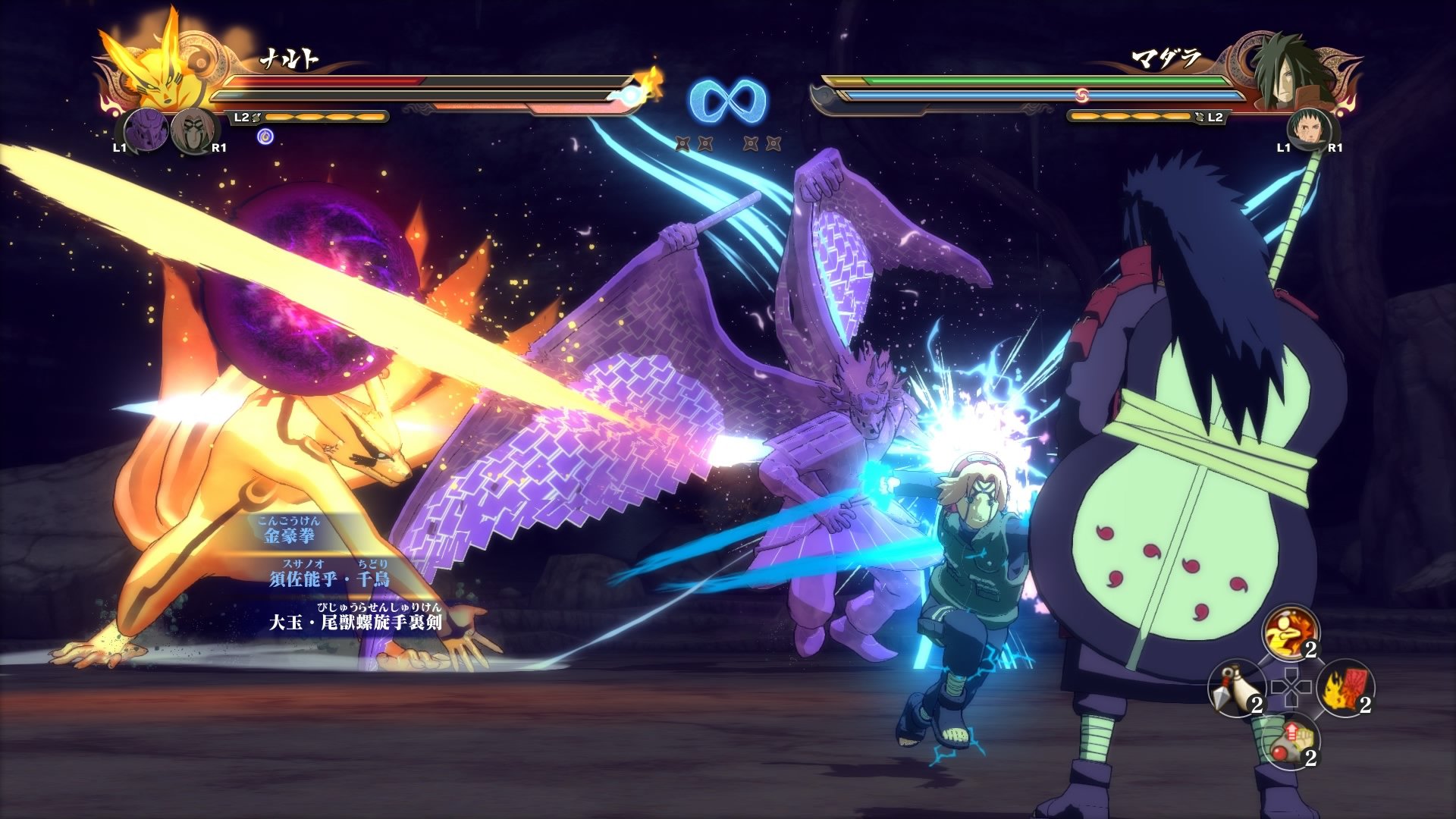 Naruto: Ultimate Ninja Storm 4 [PS4](Import Giapponese)