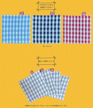 Amazon｜tallnext コースター おしゃれ 布 4枚セット (赤