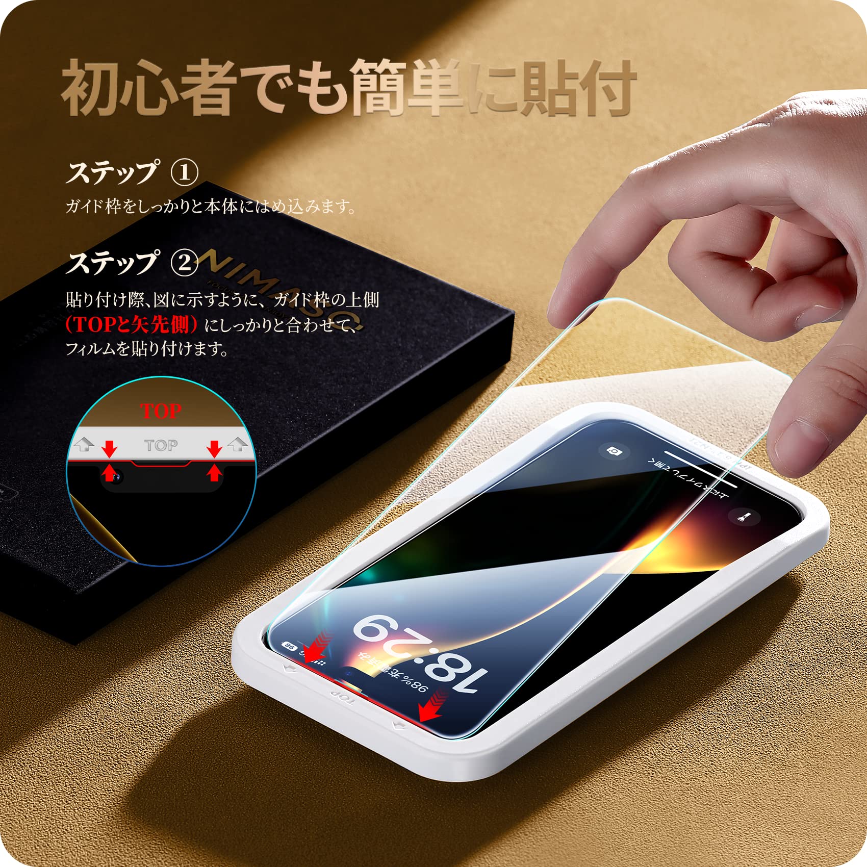 Amazon | NIMASO ガラスフィルム iPhone 14 Pro 用 保護フィルム 強化  