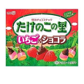 たけのこの里 いちごチョコ 計100個 たけのこの里 いちごチョコ 計100個 たけのこの里いちご
