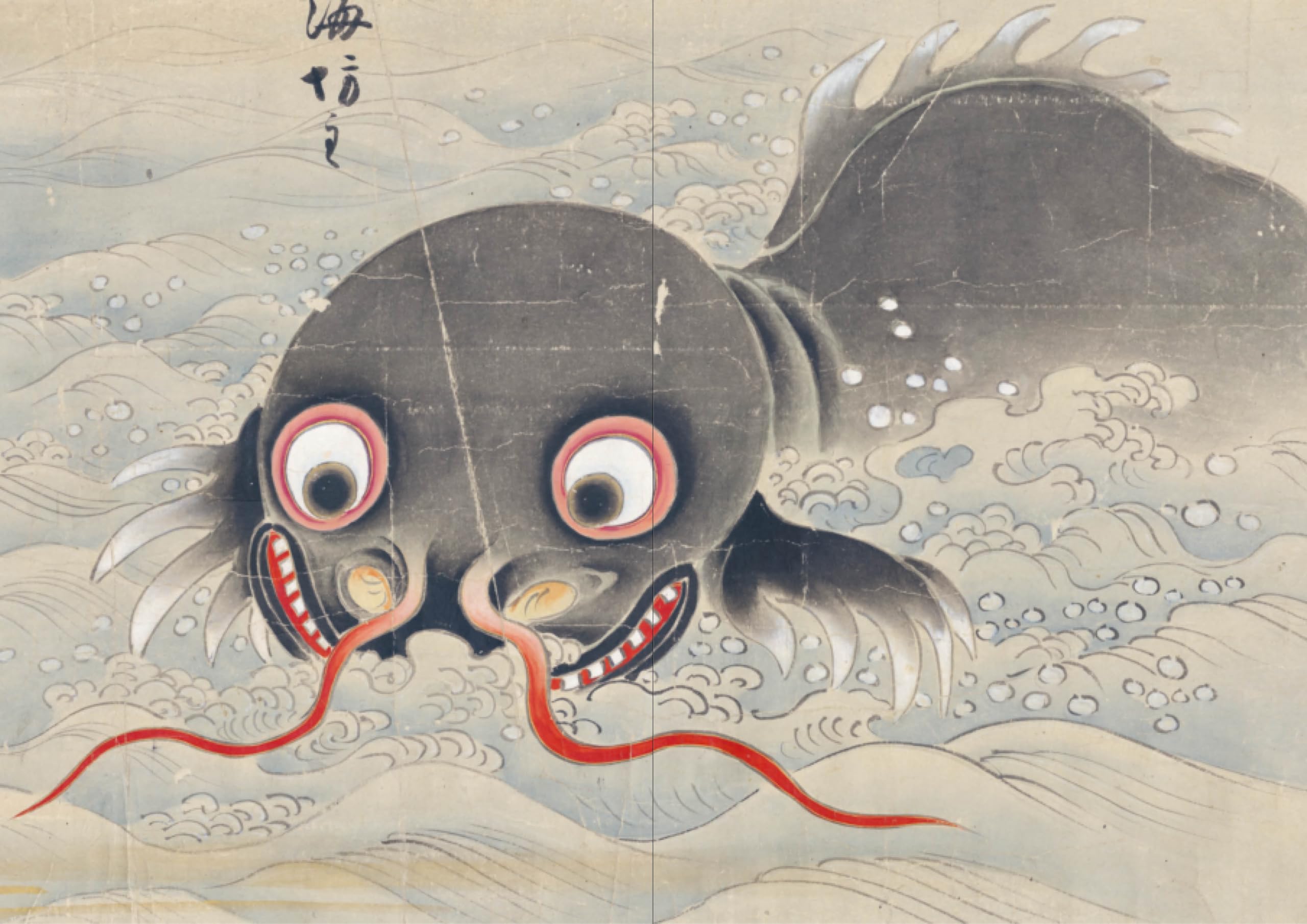 Yokai Monsters: By the Great Masters of Japanese Woodblock Printing