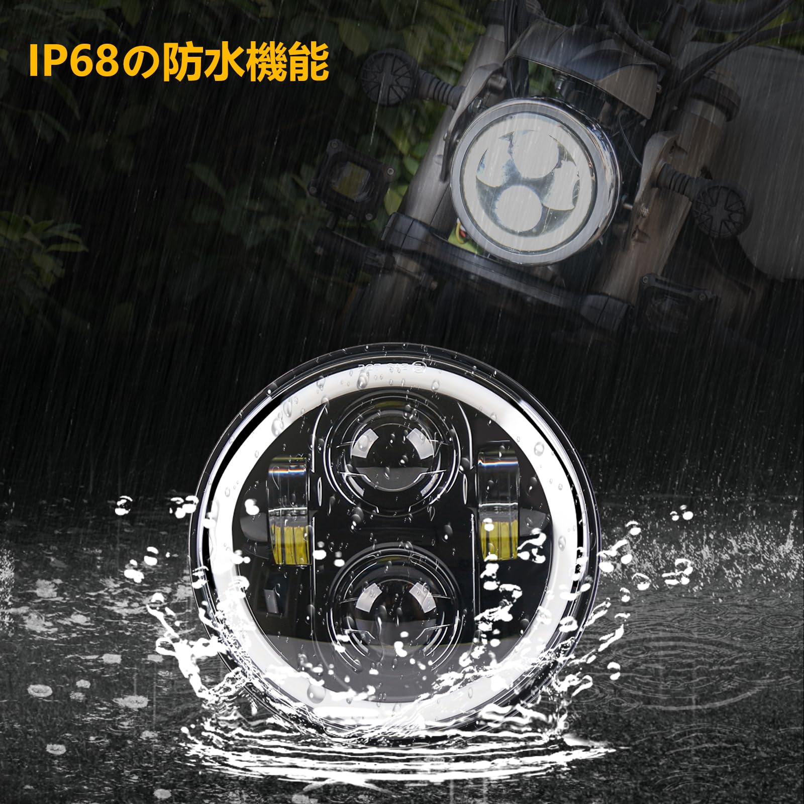 Amazon | Vancroser 5.75インチled ヘッドライト バイク用 LED