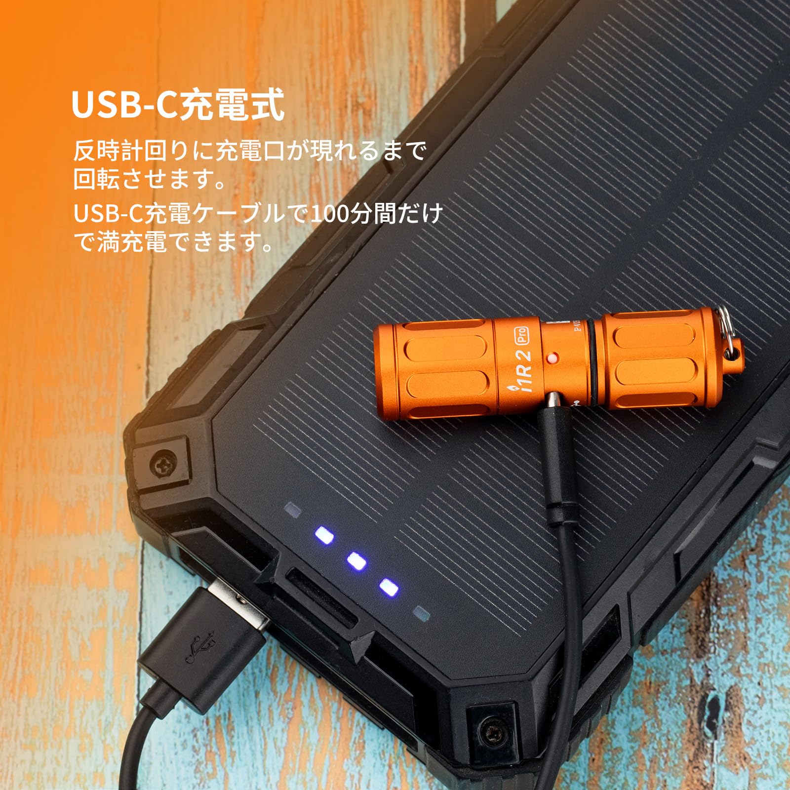 Olight オーライト i1R 2 Pro オレンジ色 １個 Olight オーライト i1R 2 Pro オレンジ色 1個 - メルカリ