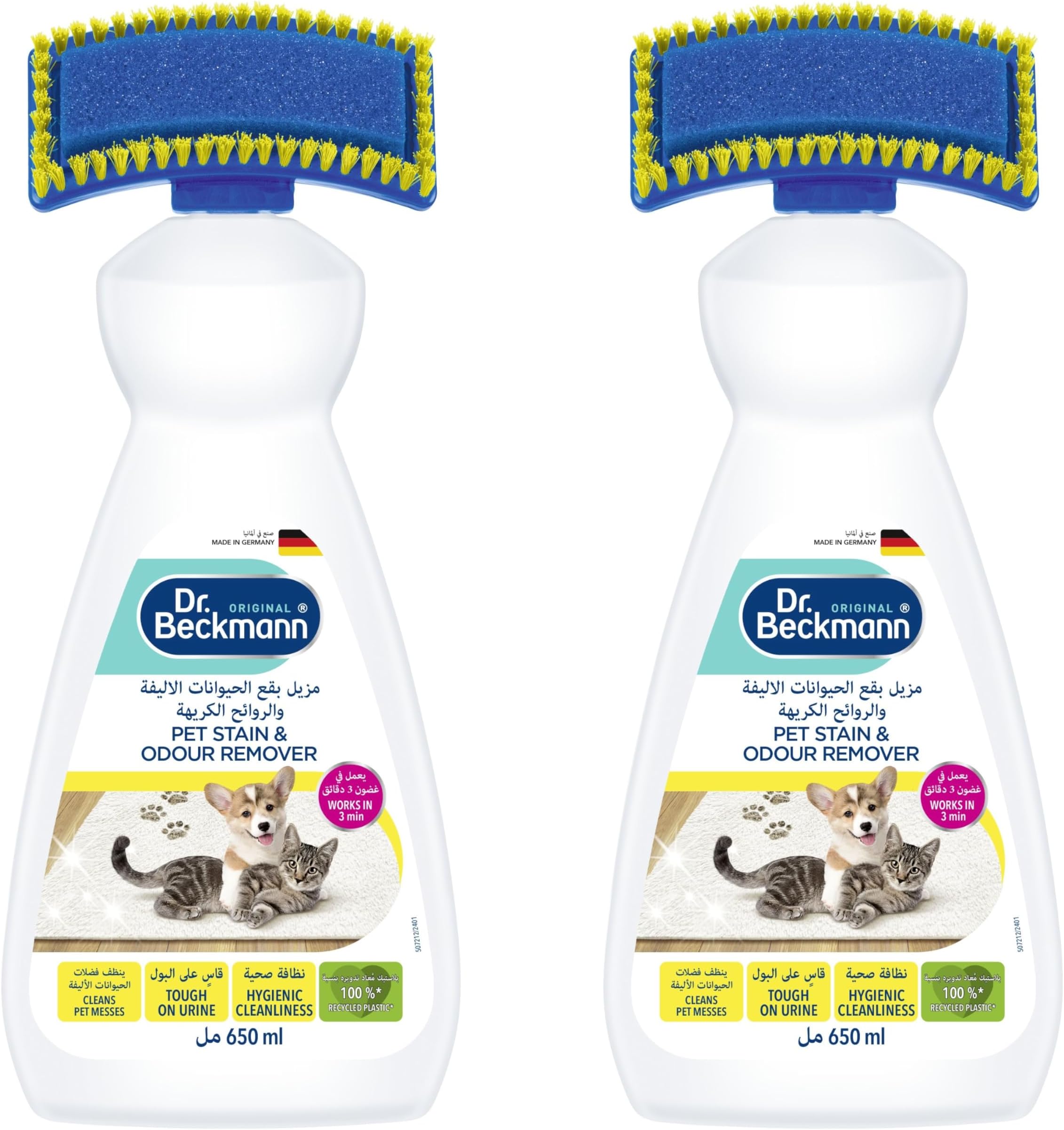 Dr. Beckmann 2 In 1 Multipurpose Pet Stain Remover Shampoo With Cleaning BrUSh|Advanced Oxi Powered Formula|Easy To USe|Home & Pet Care Essentials|Diy|Eliminates Tough Stains & Odours|650 Ml x 2