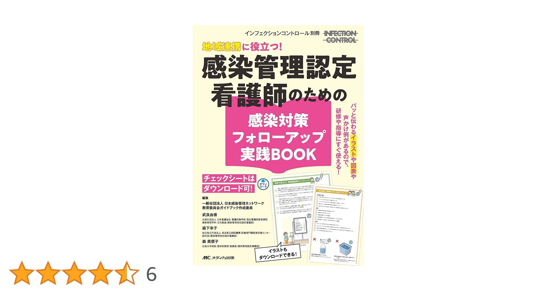 81XHTTmFSOL.jpg_BO30,255,255,