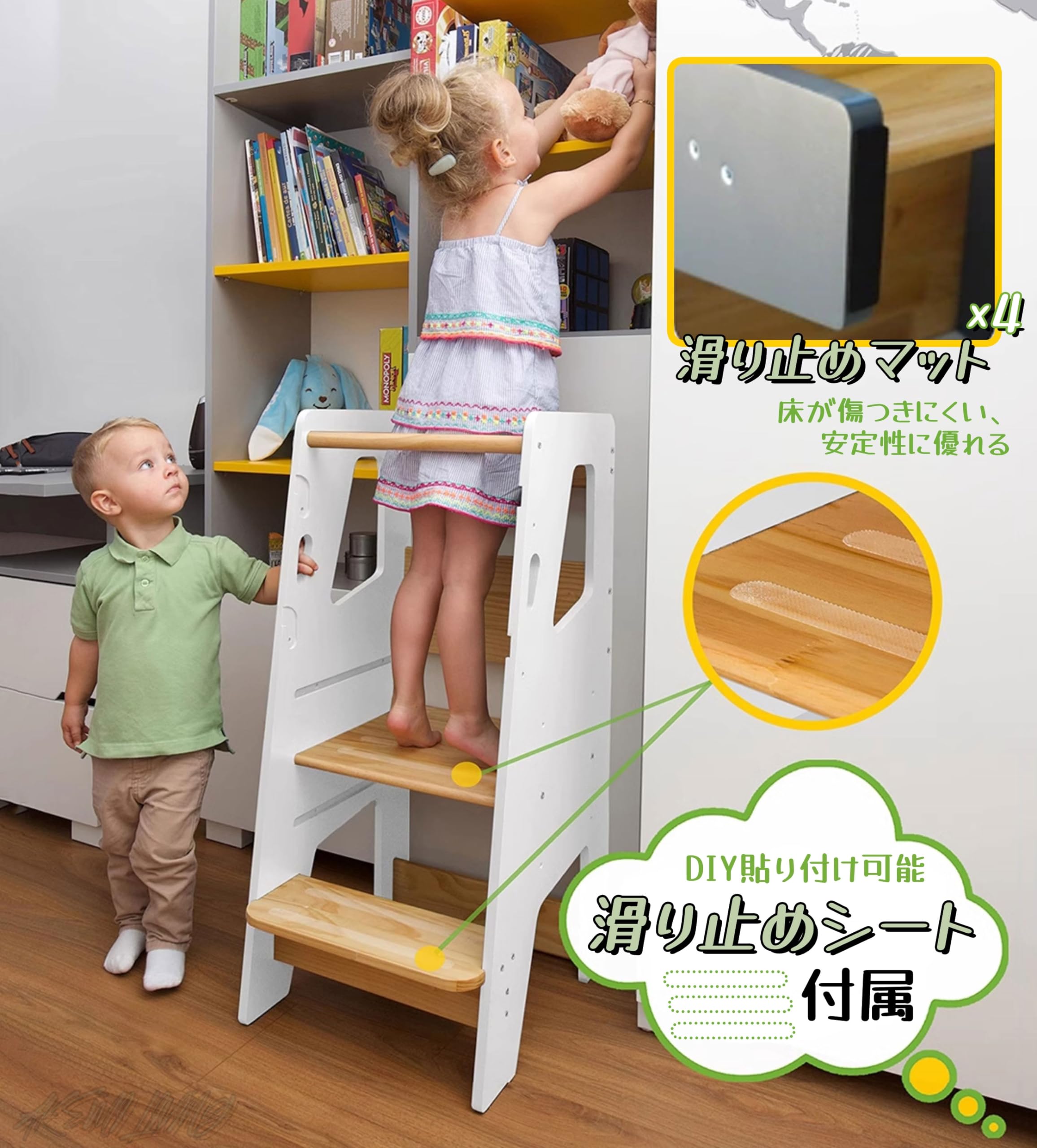 Amazon.co.jp: AKEMI LIVING 踏み台 子供用 木製 3段高さ調節可能 