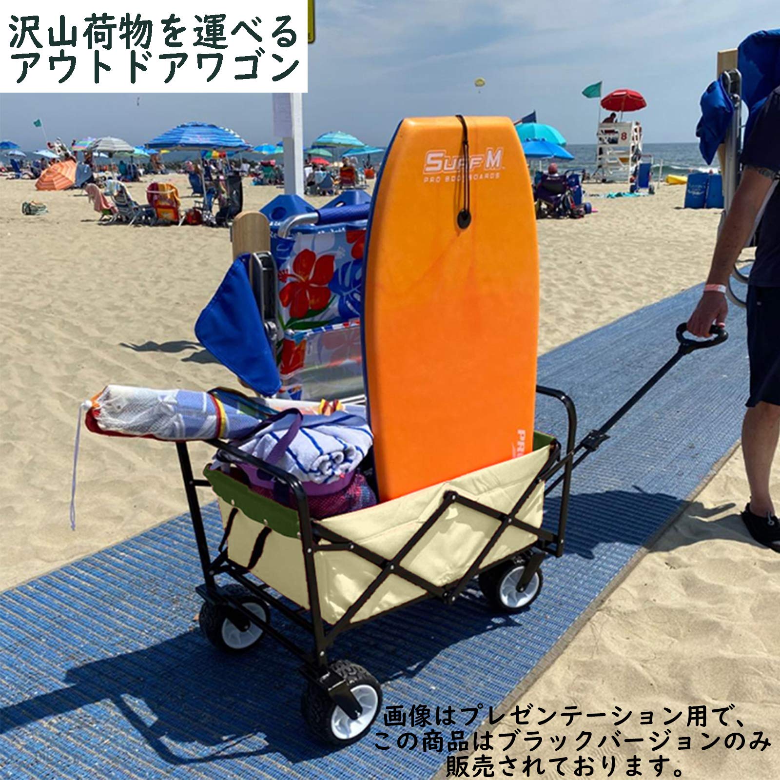 【お値下げ】アウトドアワゴン　キャリー　オフロード キャリーワゴン Off-Road Camping Cart Wagon オフロード