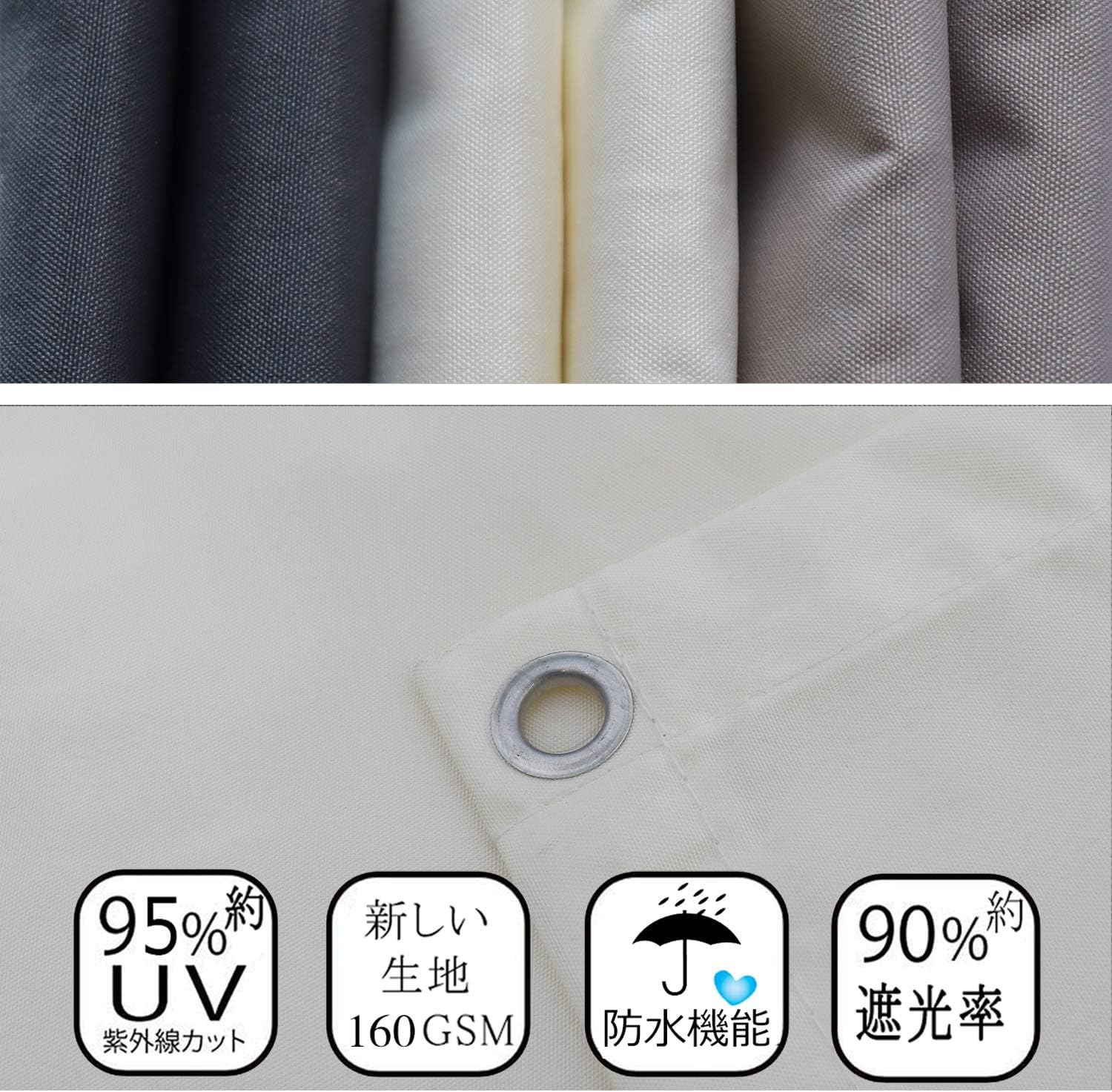 [Amazonブランド] Umi.(ウミ) 防水バルコニーシェード 5x0.9m クリーム ベランダ目隠し 撥水シェード 日よけ