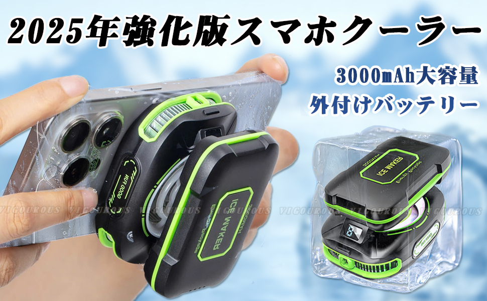 Amazon.co.jp: 【2026年強化版＆3000mAhバッテリー＆USB給電】スマホ