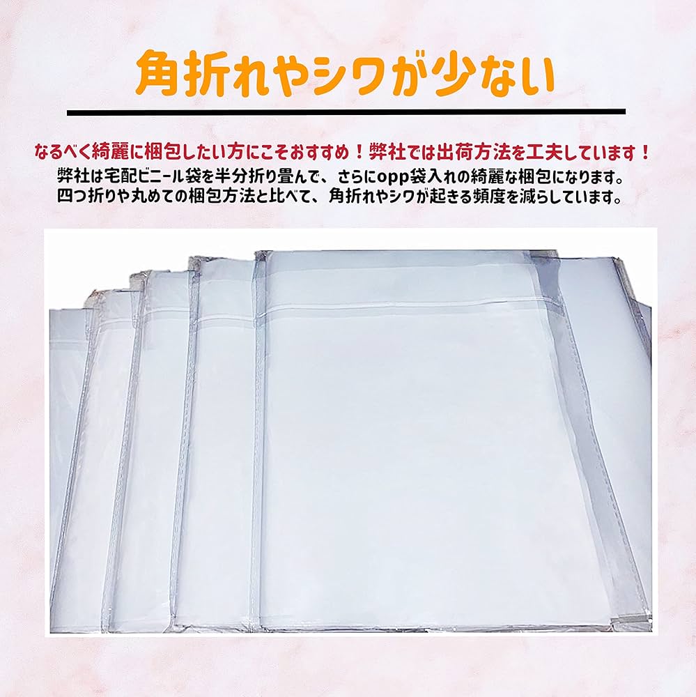 宅配ビニール袋 ランダム【50枚】 宅配ビニール袋 ランダム【50枚】ブランド 品 通販