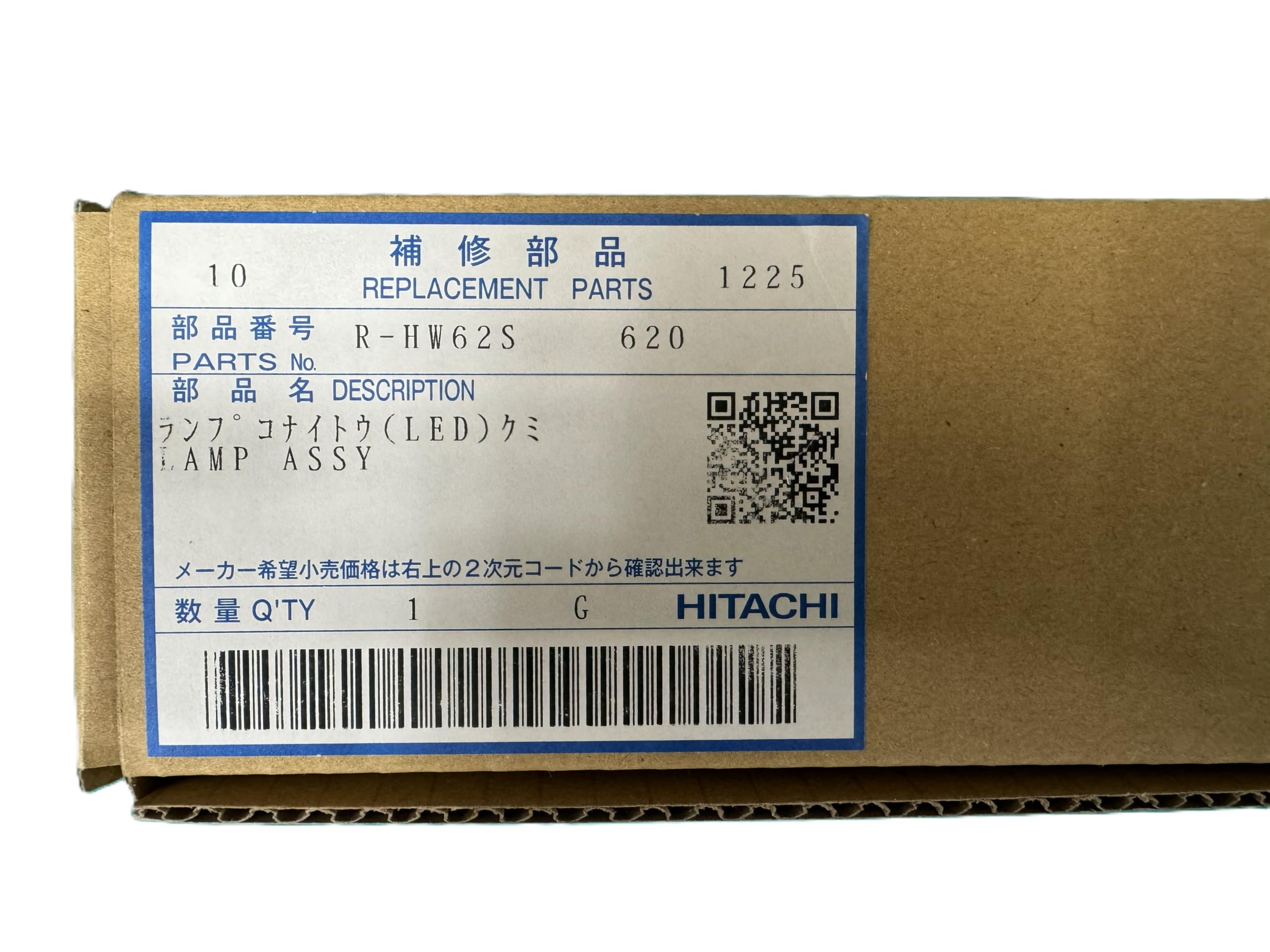 冷蔵庫 LED庫内灯 R-HW62S-620 補修部品 - 5