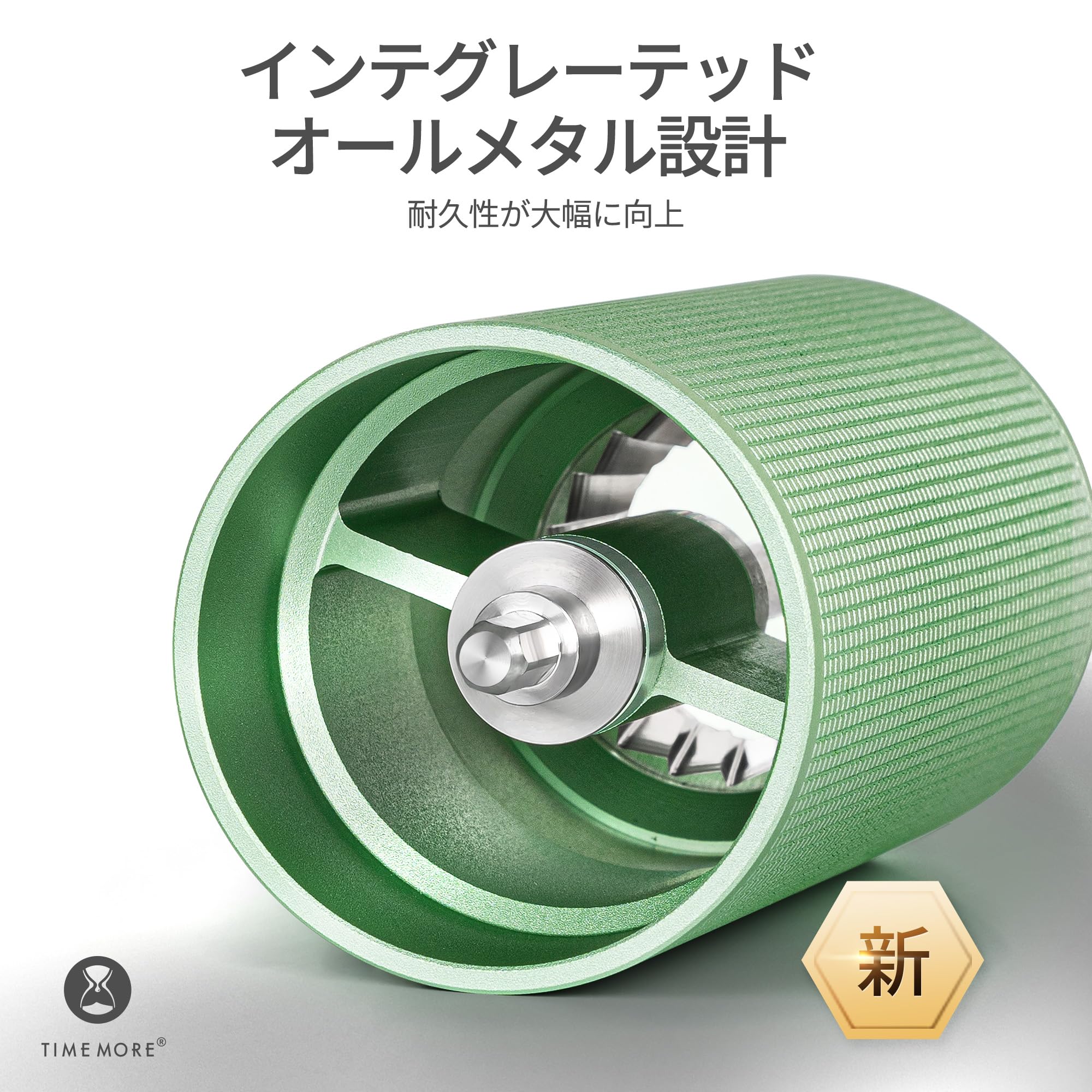 Amazon | TIMEMORE 全金属 C3ESP コーヒーミル 手動 タイムモア 手挽き