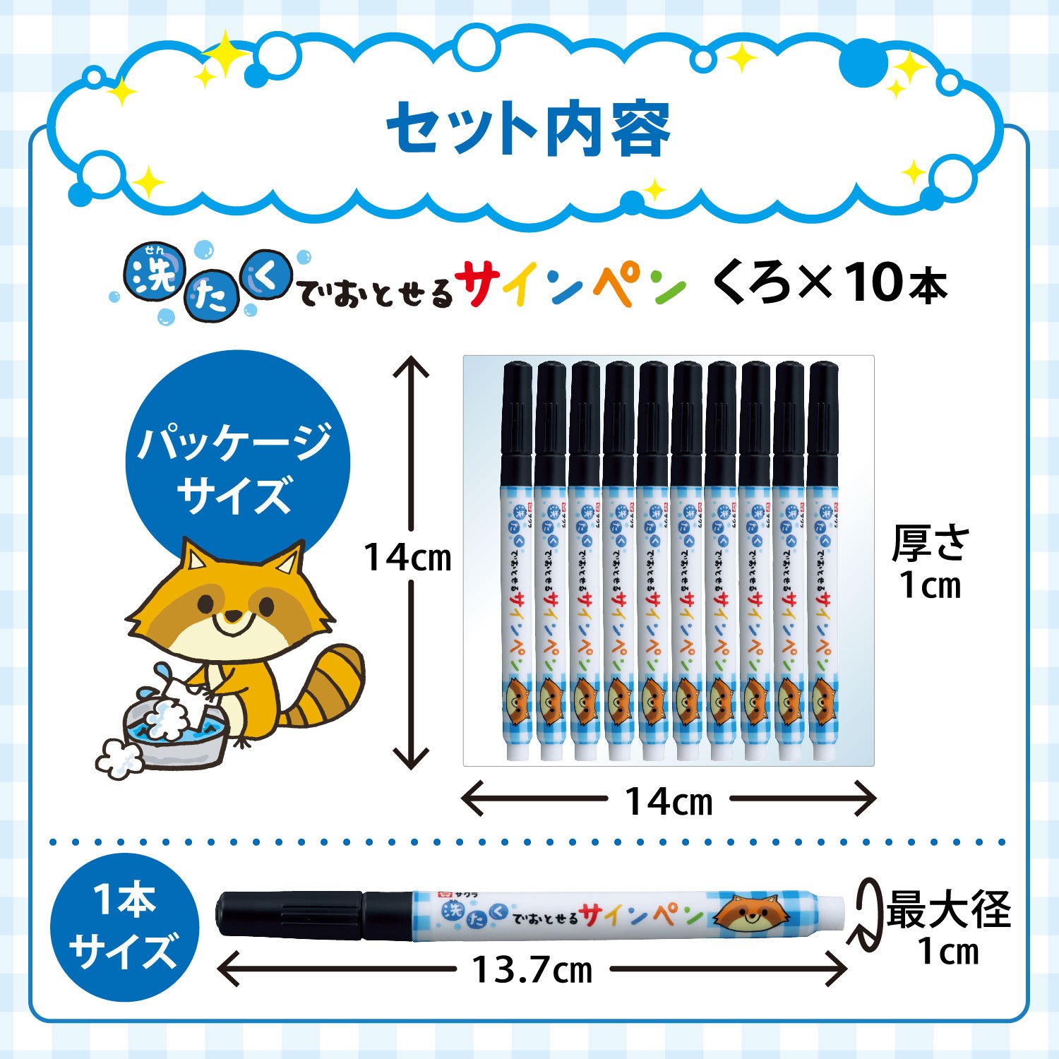 Amazon.co.jp: サクラクレパス 洗たくでおとせるサインペン くろ