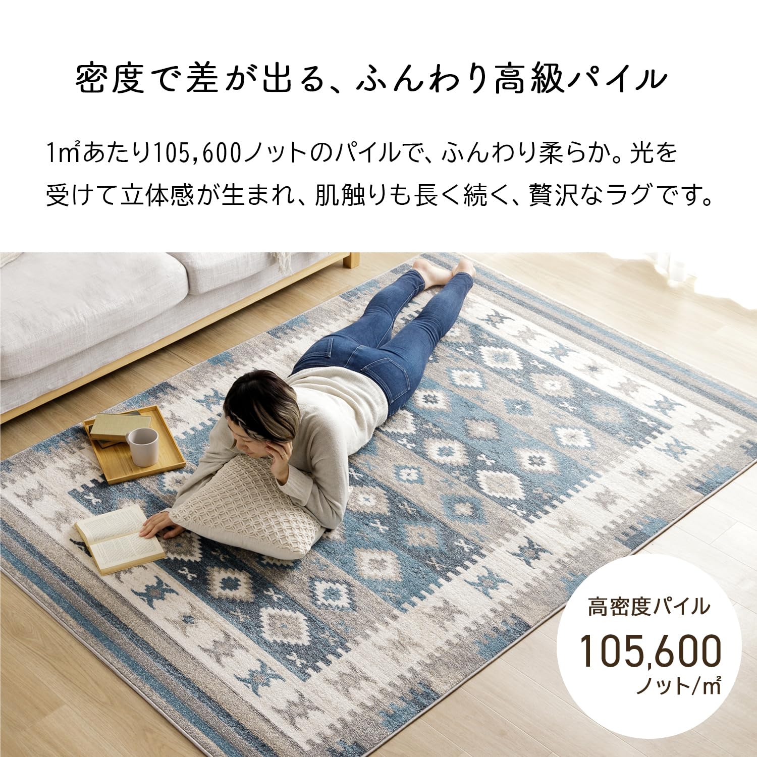 Amazon｜イケヒコ ラグ カーペット ウィルトンラグ レティシア 約160