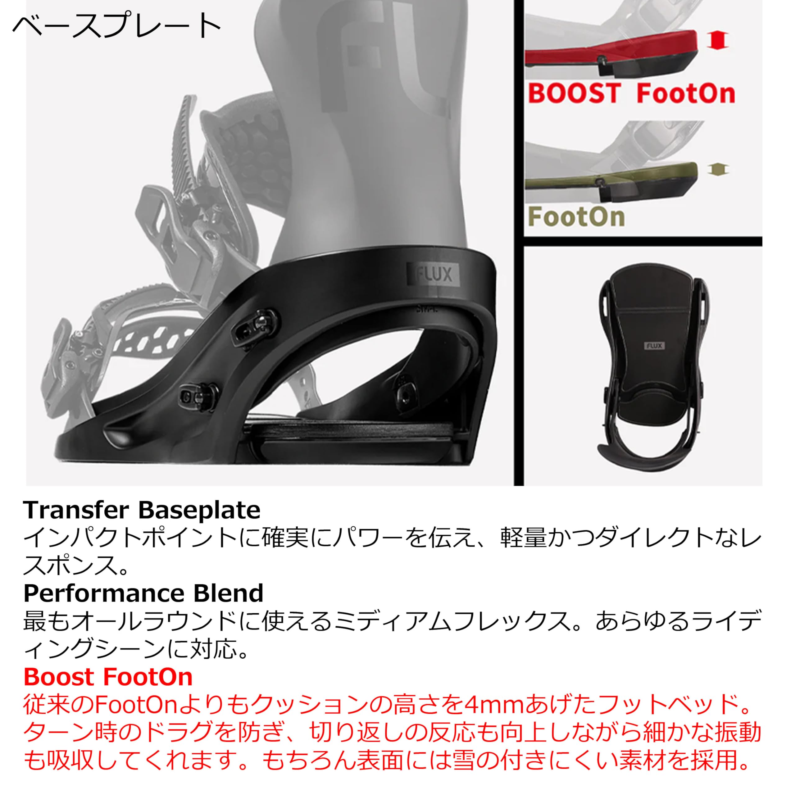 23-24 FLUX SR TAN 箱付き Amazon | FLUX フラックス スノーボード ビンディング SR TAN 23-24