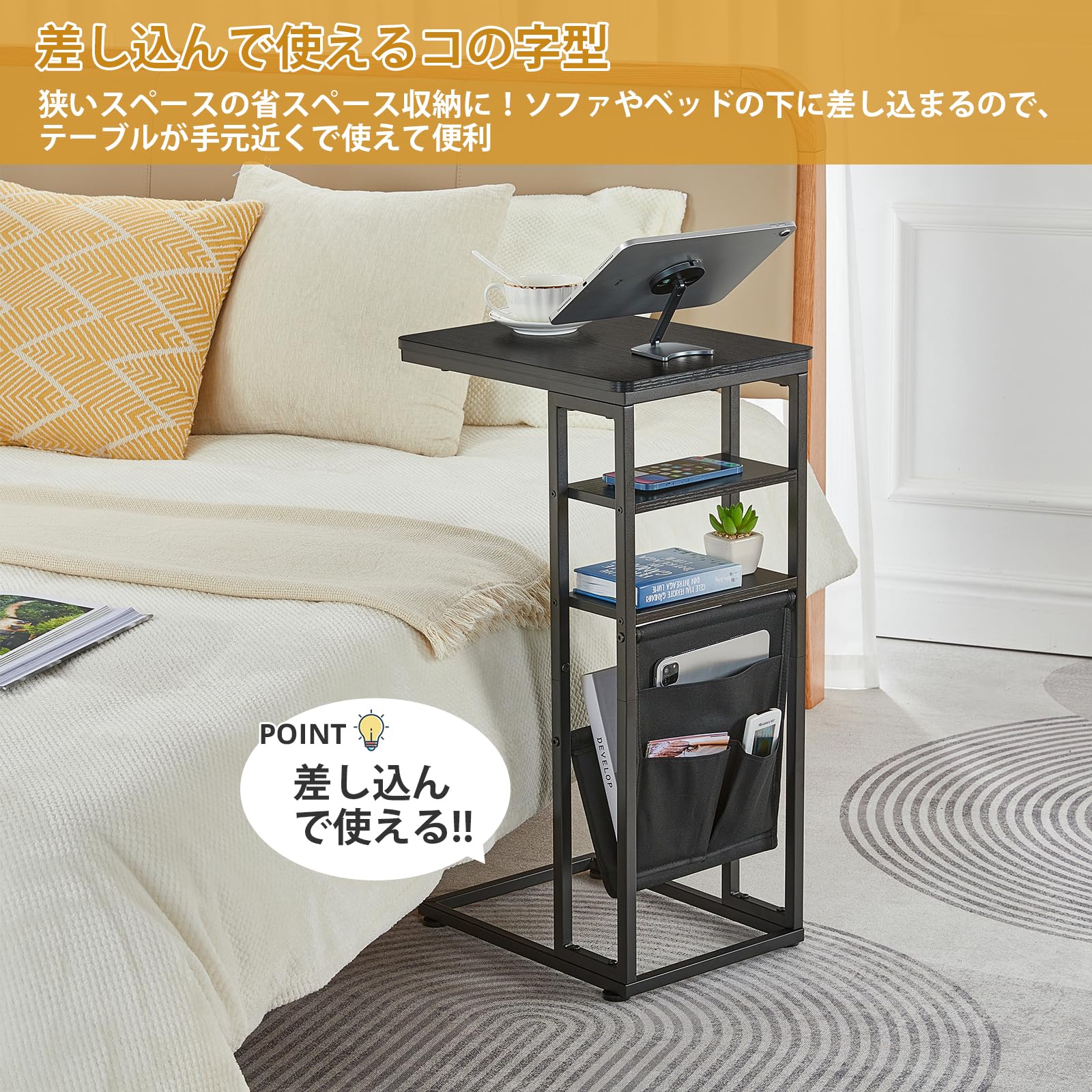 コの字 サイドテーブル ベッドサイド コンパクト Amazon｜ZEXVIDA サイドテーブル コの字型ベッドテーブル ソファー