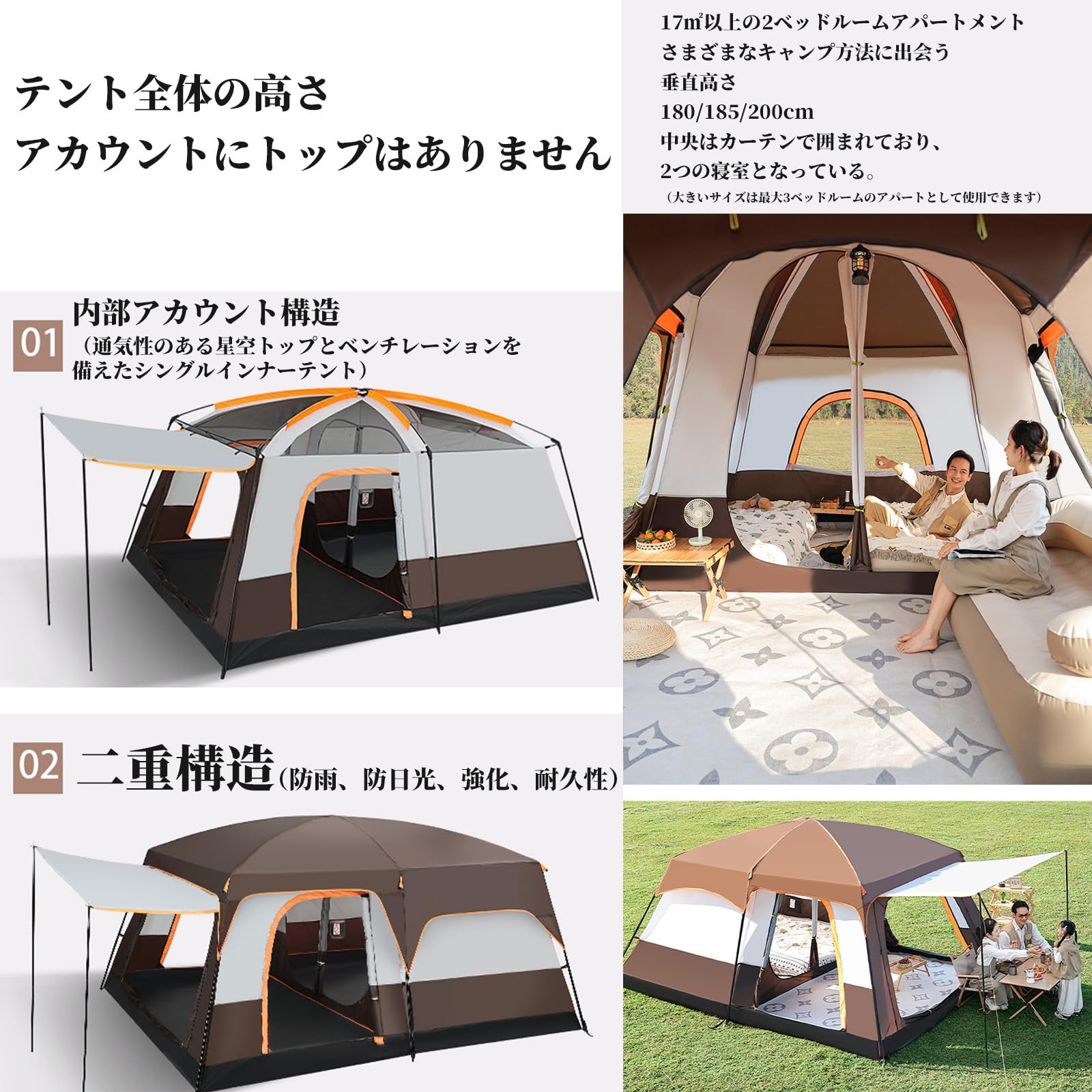 Amazon.co.jp: FORRTY ポップアップテント 大型 ファミリーテント 