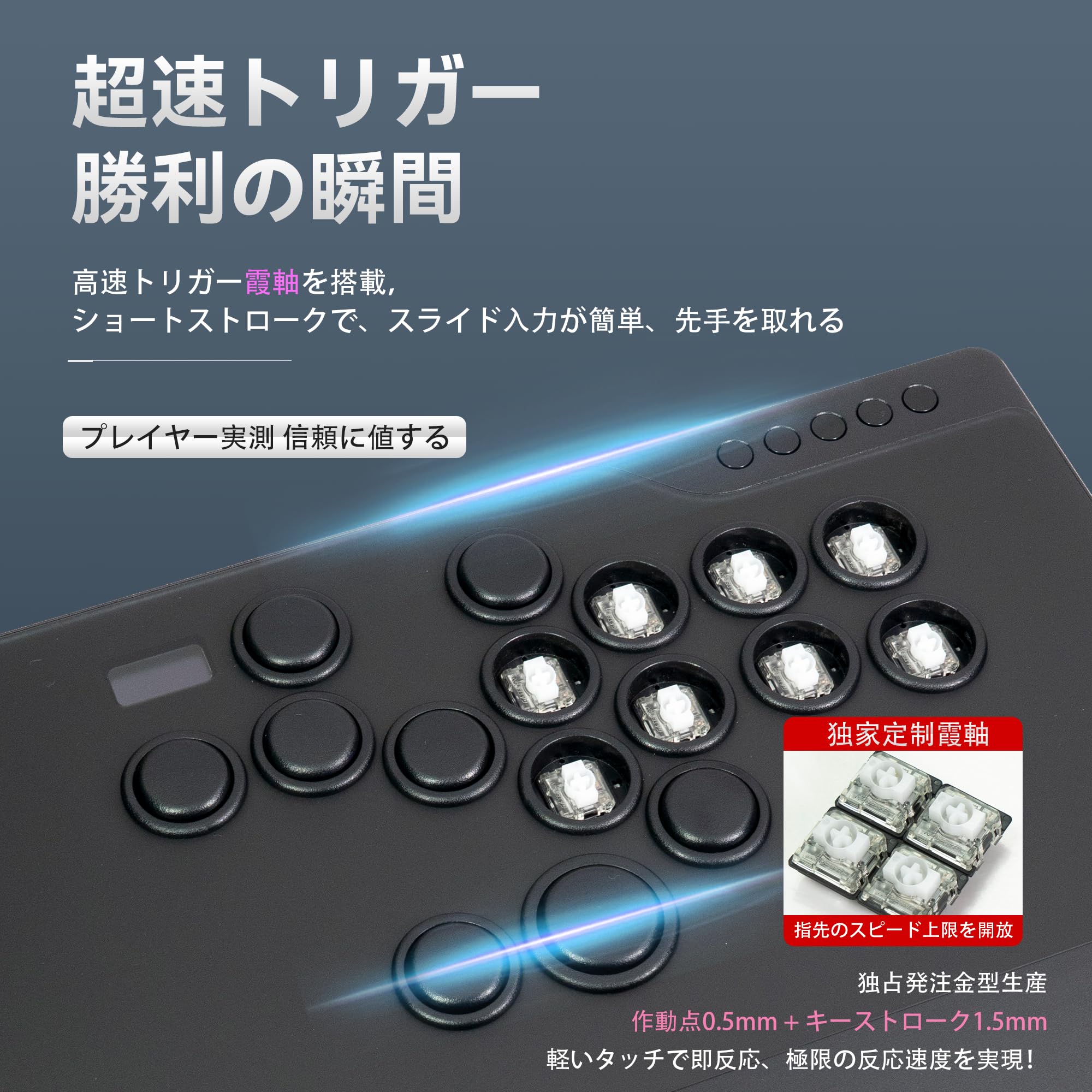 t*8様 エリート版 レバーレスコントローラー 0.5mmの超速発動霞軸 Amazon | TIKITAKA FTG M3 レバーレスコントローラー 0.5mmの