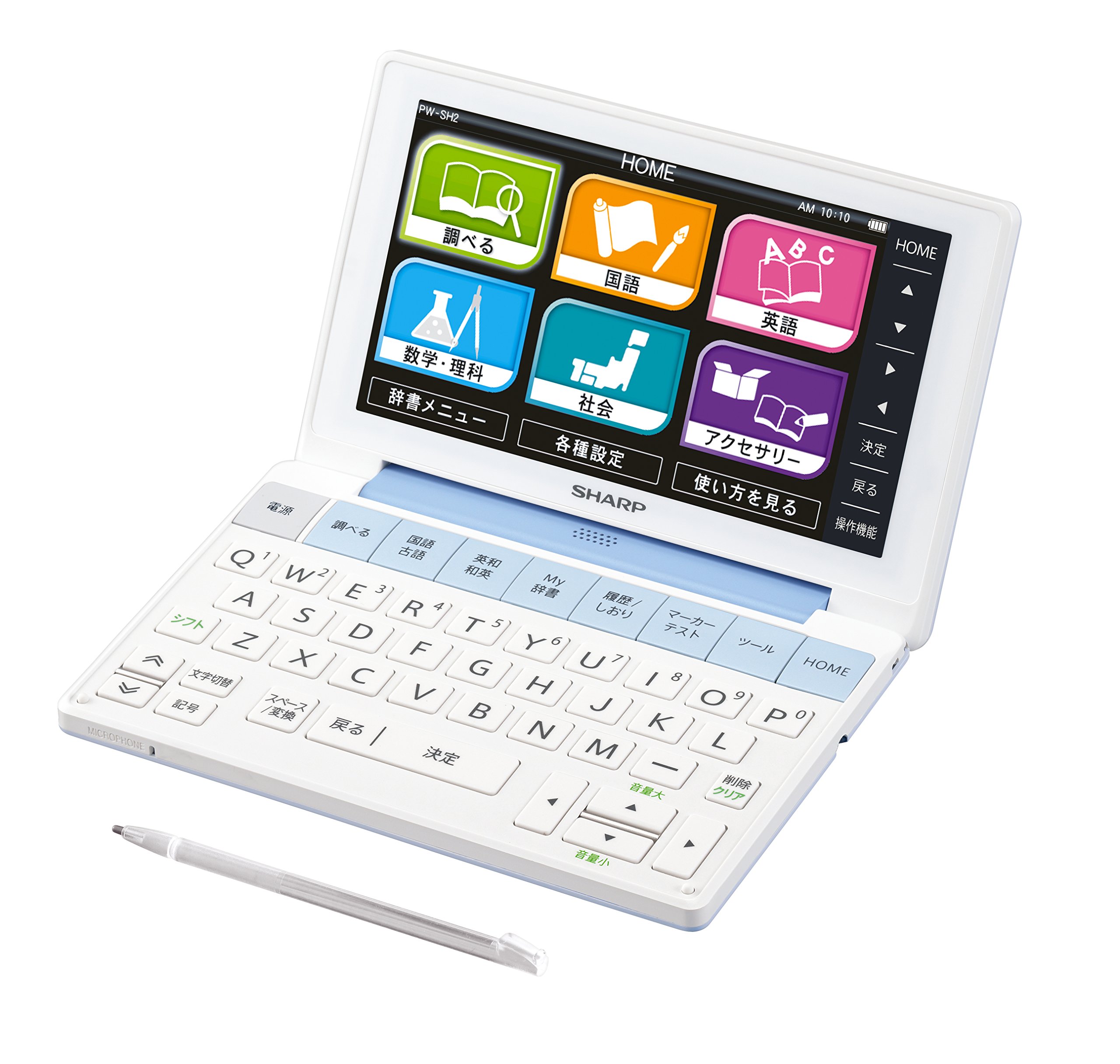 Amazon | シャープ 電子辞書 ブルー PW-SH2-A | 電子辞書 