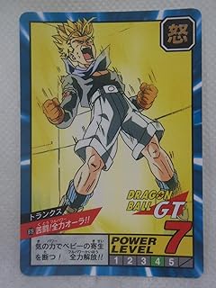 Amazon カードダス ドラゴンボール 819 トランクス 苦闘 全力オーラ カードゲーム トランプ おもちゃ