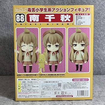 88 ねんどろいど　南千秋　みなみけ ねんどろいど 南千秋