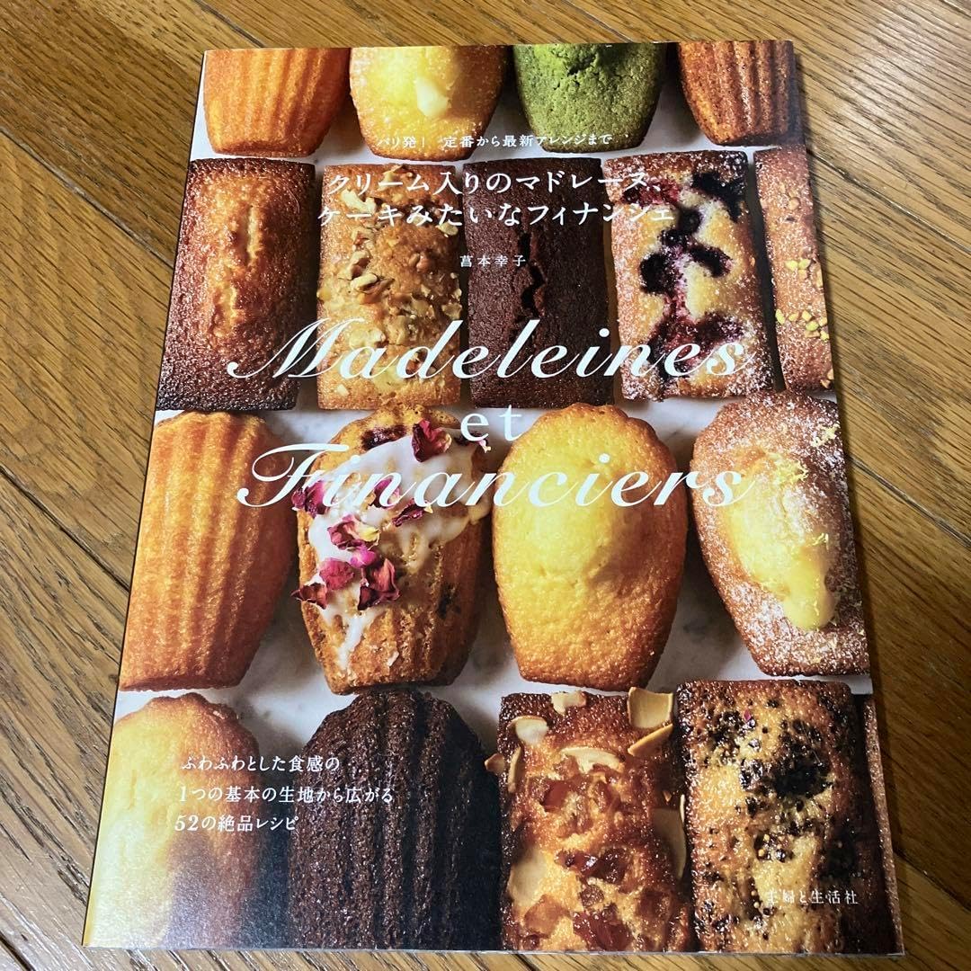 kuchen様購入専用 R.L ワッフル ケーキ お菓子 スイーツ ギフト プレゼント