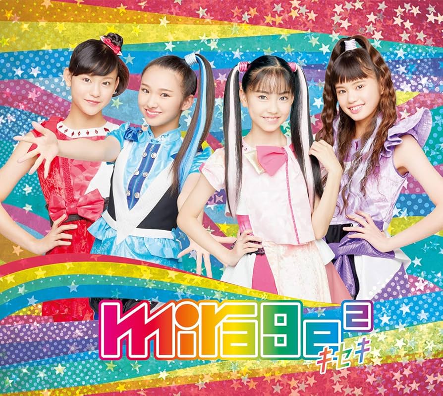 Amazon.co.jp: キセキ (初回生産限定盤) (DVD付): ミュージック