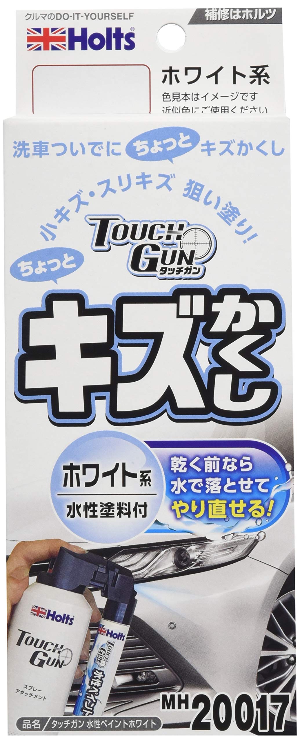 Amazon | ホルツ ペイント塗料用品 水性ペイント キズ隠し タッチガン