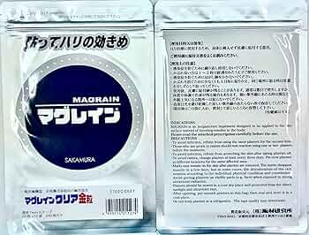 M*a様 最安値マグレインクリア　金粒480粒 マグレインクリア 金粒 480粒 - メルカリ