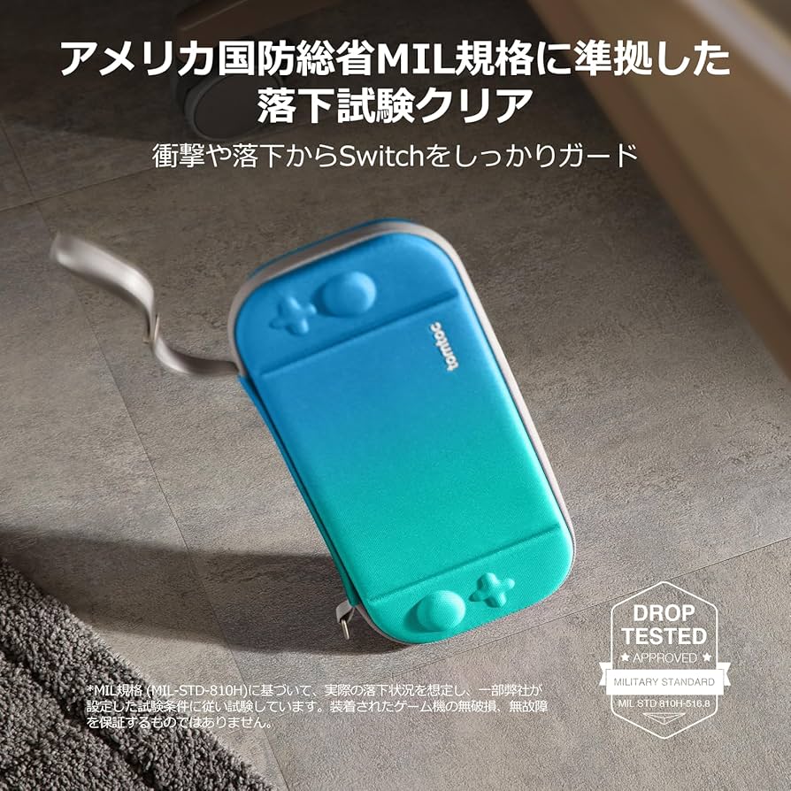 Amazon.co.jp: tomtoc Switch 2 ケース Nintendo スイッチ2 2025