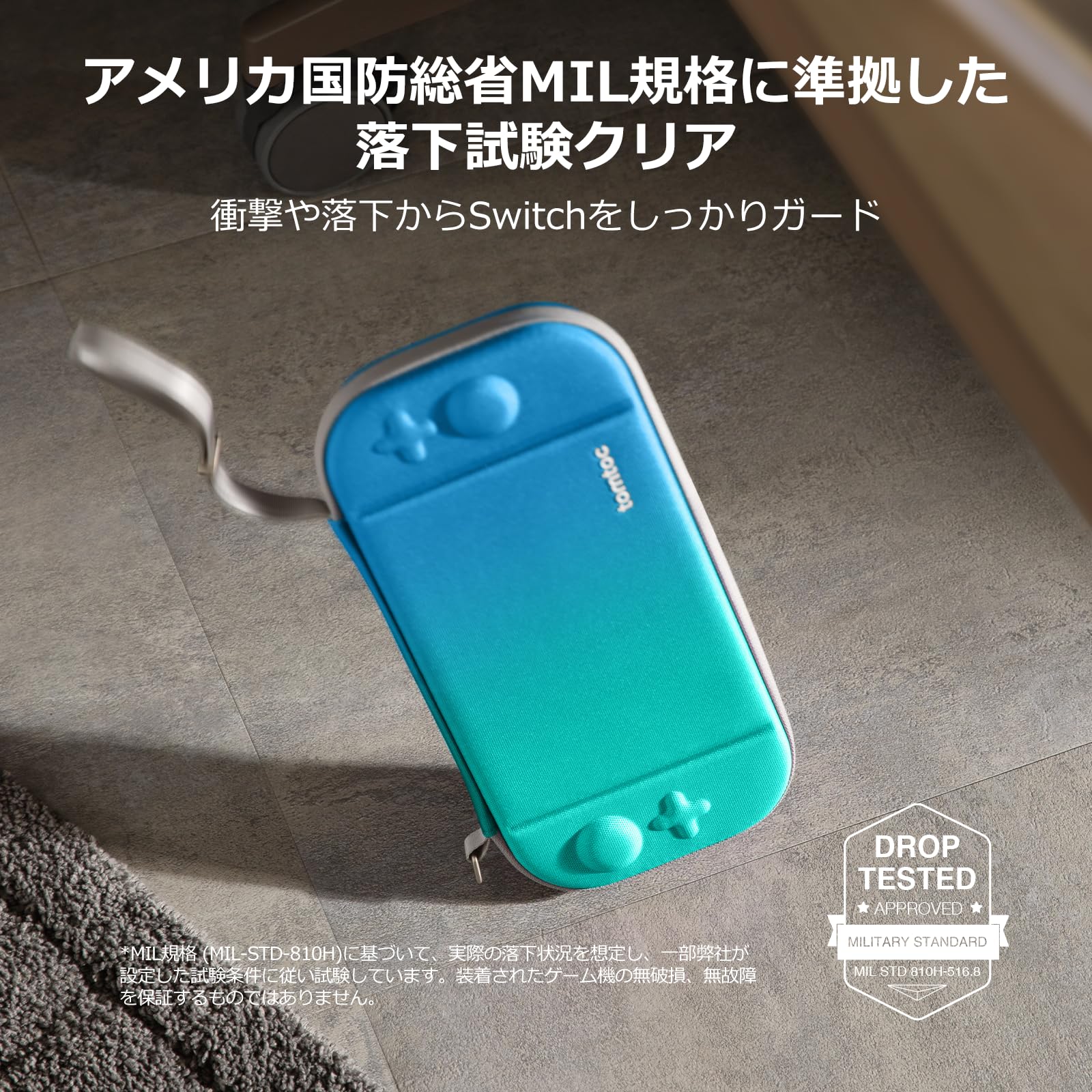 Amazon.co.jp: tomtoc Switch 2 ケース Nintendo スイッチ2 2025年