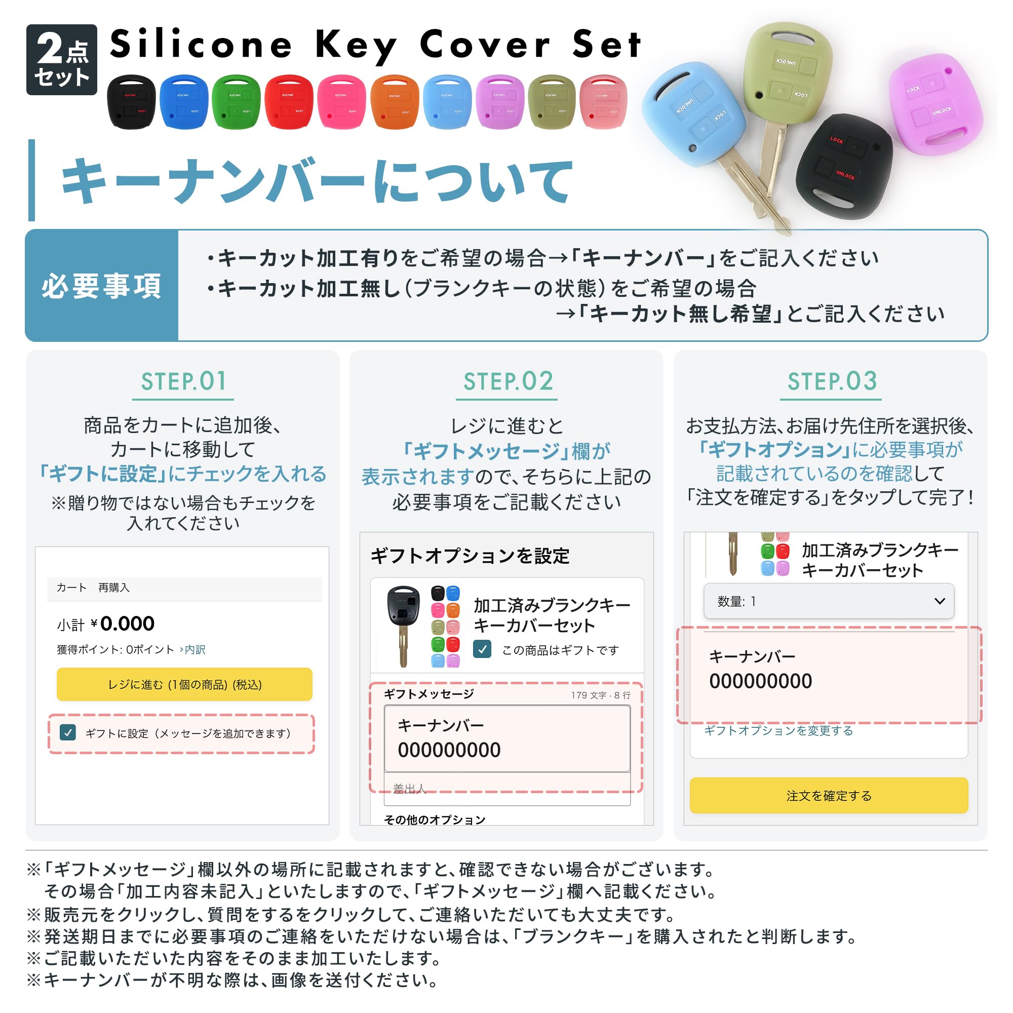 Amazon | Runa Shop ダイハツ互換品 カット付 キーカット 2穴