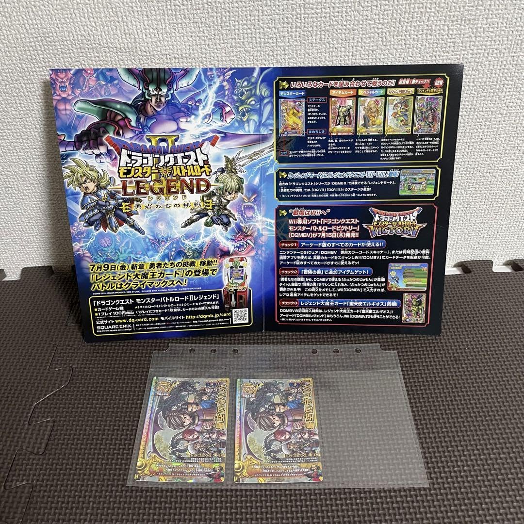 計24枚 2枚から販売 スペシャルカード モンスターバトルロード Amazon.co.jp: モンスターバトルロード カード キラ 星空の守り人 2枚