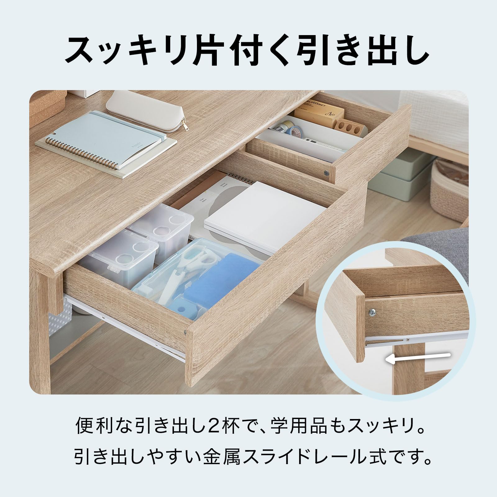 LOWYA 学習机セット幅100cmオーク/グレー