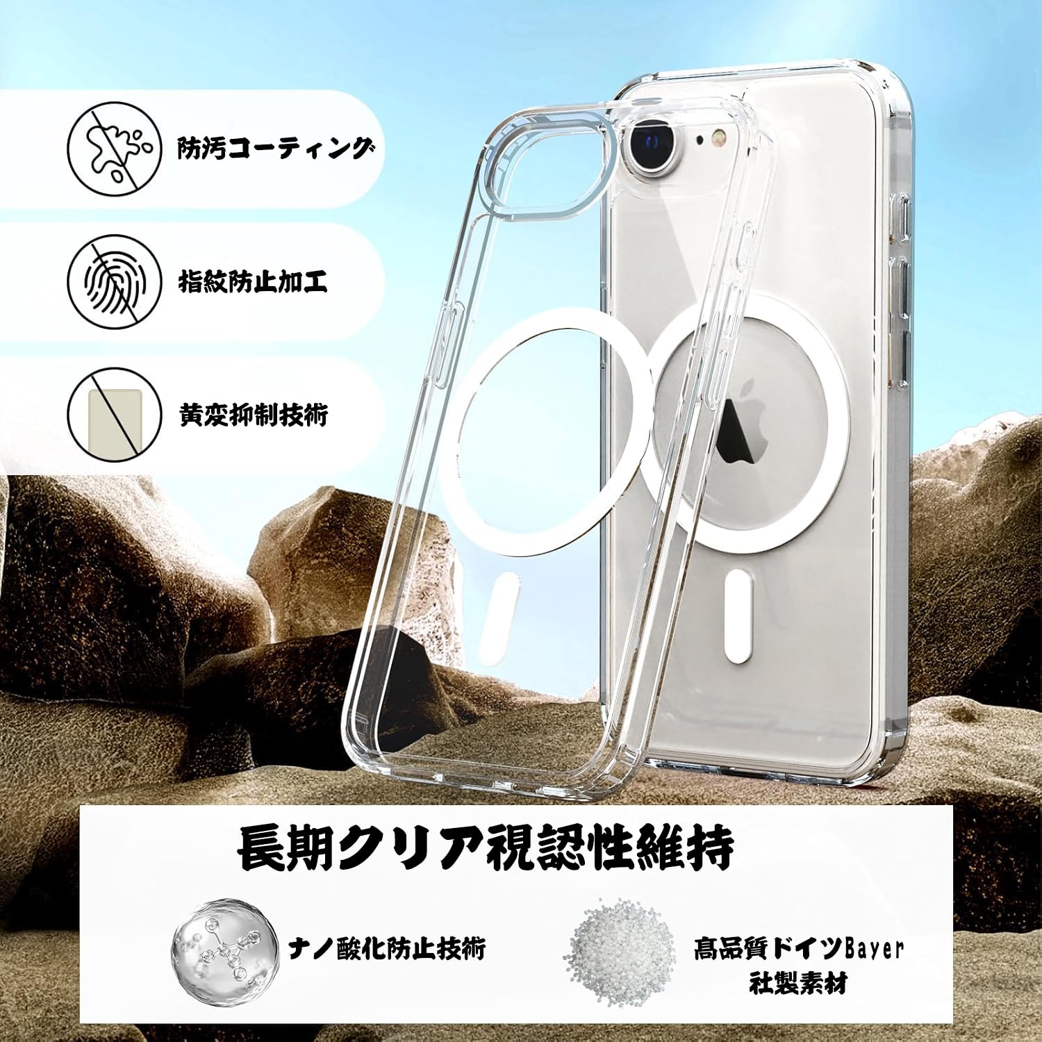 Amazon.co.jp: iPhone 16e 用 ケース【MagSafe対応】アイフォン 16e 用