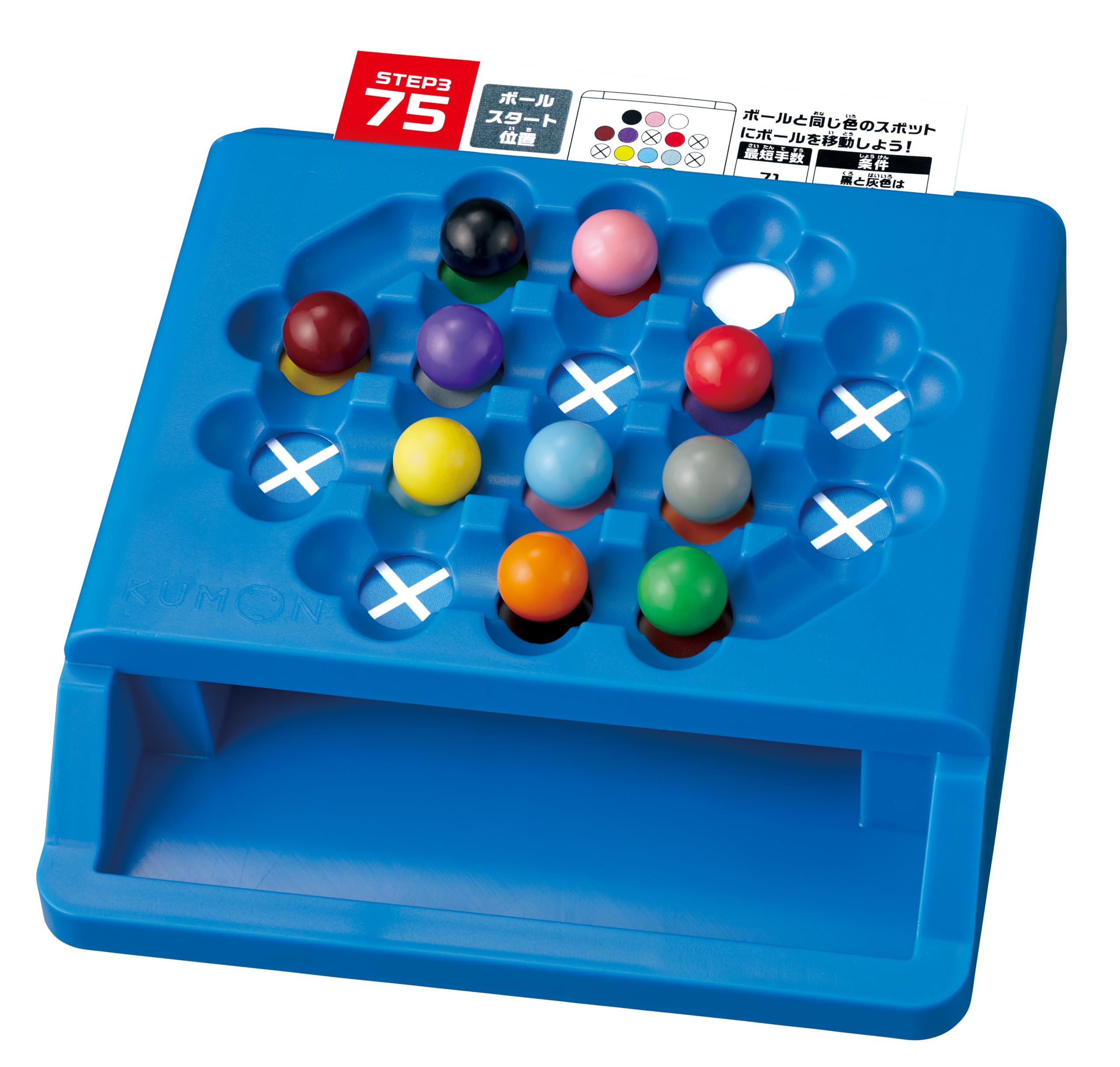 れもんさん専用 ロジカルボールスライド | すべての商品 | | KUMON SHOP