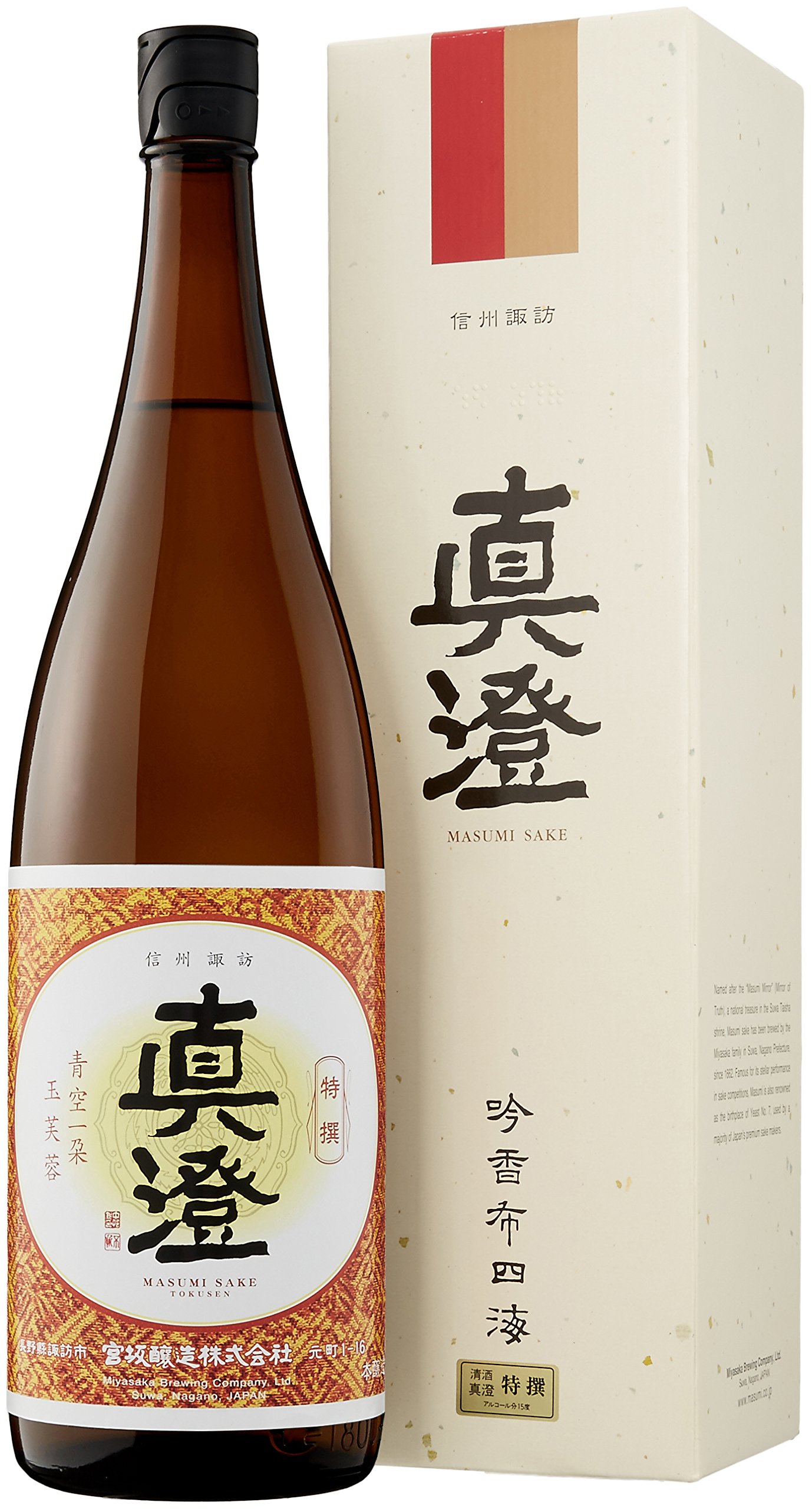 日本酒６本セット　 真澄、播州一献、貴、日高見、春霞、その他 gmasumi3-fs72n-3.gif