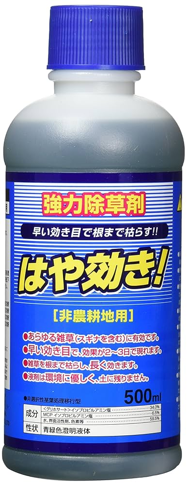 Amazon | SHINSEI シンセイ はや効き 非農耕地用除草剤 MCP入り 500mL