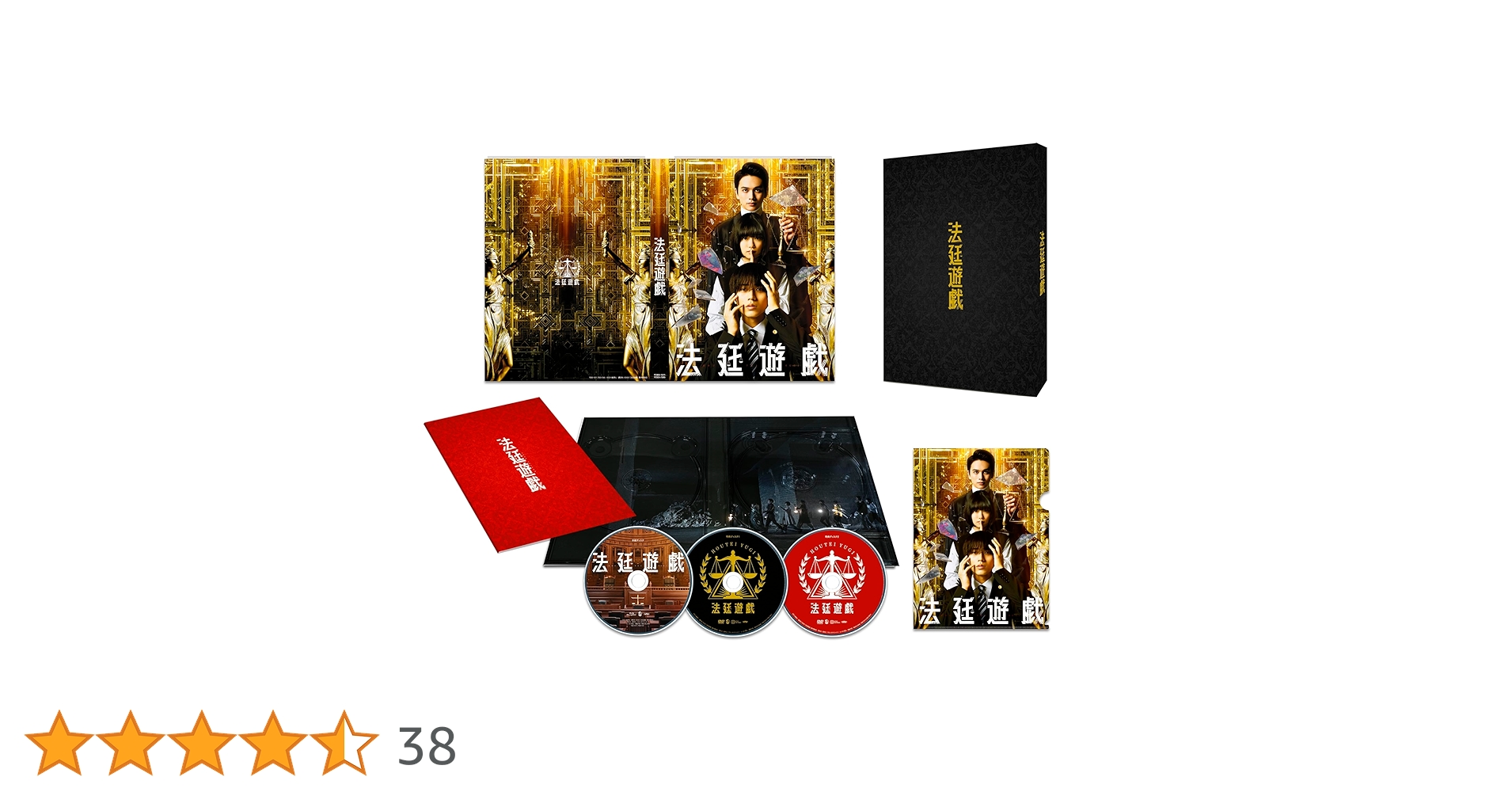 永瀬廉主演 ブルーレイDVD 5個セット パンフレット、特典付 Amazon.co.jp: 「東京タワー」Blu-ray BOX [Blu-ray] : 永瀬 廉