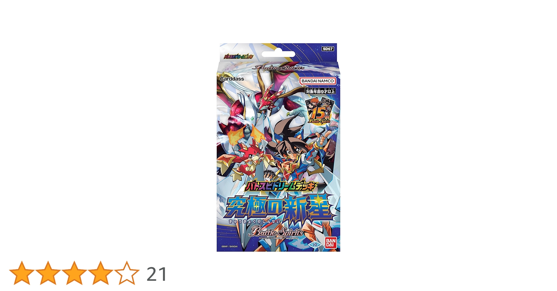 Amazon.co.jp: バンダイ (BANDAI) バトルスピリッツ バトスピ