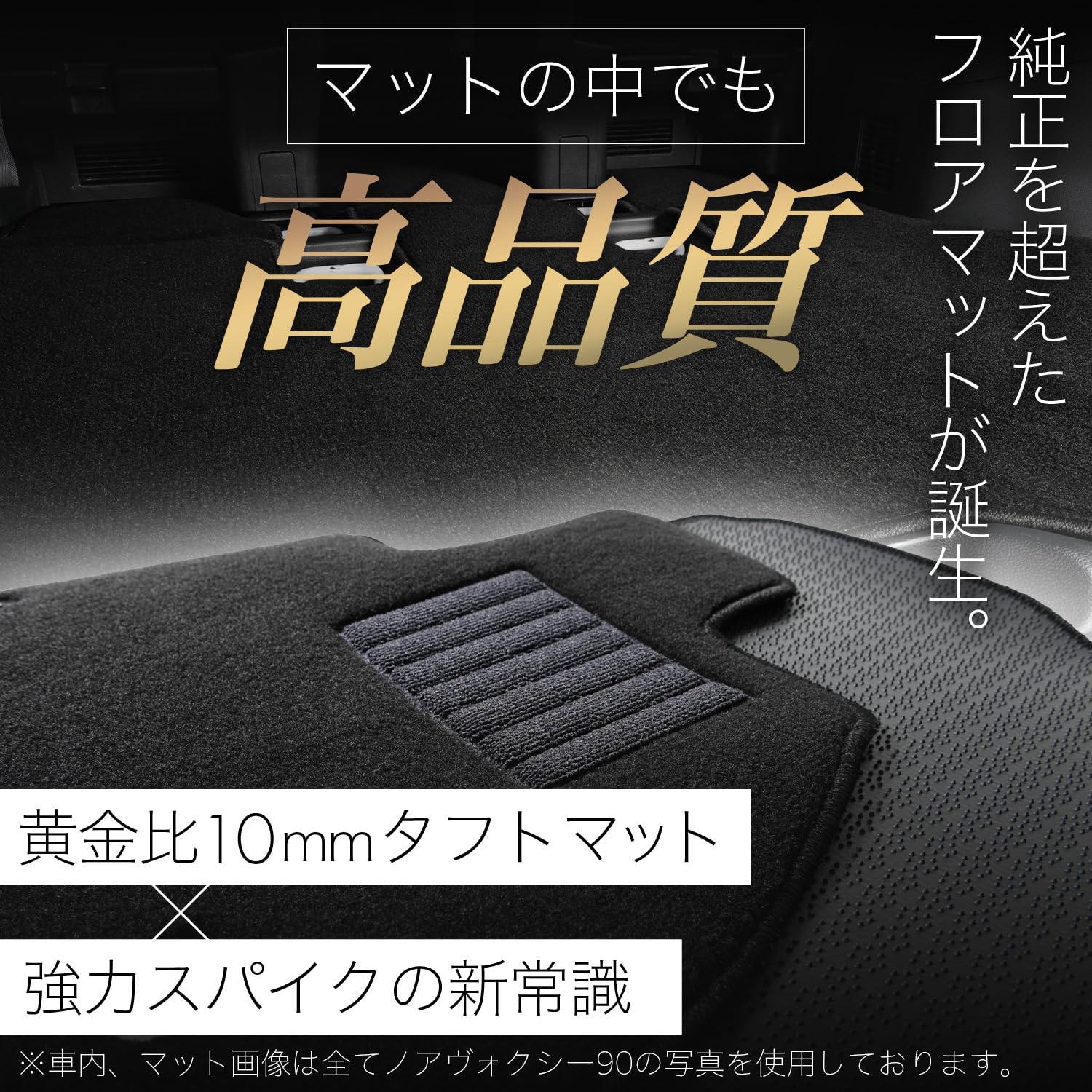 Amazon | 【純正を超えた】 趣味職人 フロアマット タフトマット