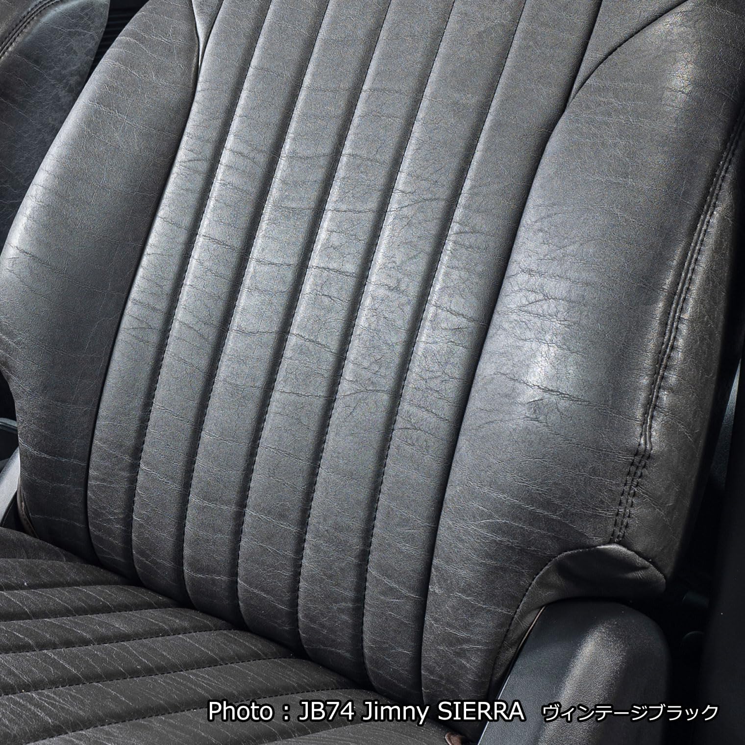 Amazon | grace(グレイス)シートカバー アンティークデザインS JB64 