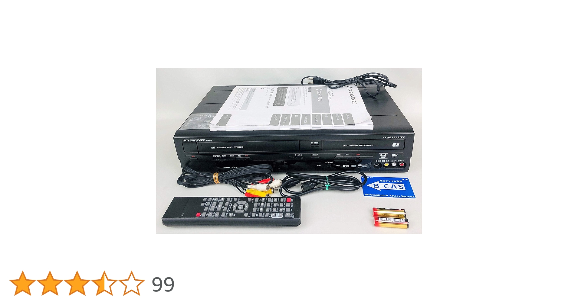 船井電機　ビデオ一体型DVDレコーダー　DXR170V Amazon | DXアンテナ 地上デジタルチューナー内蔵ビデオ一体型