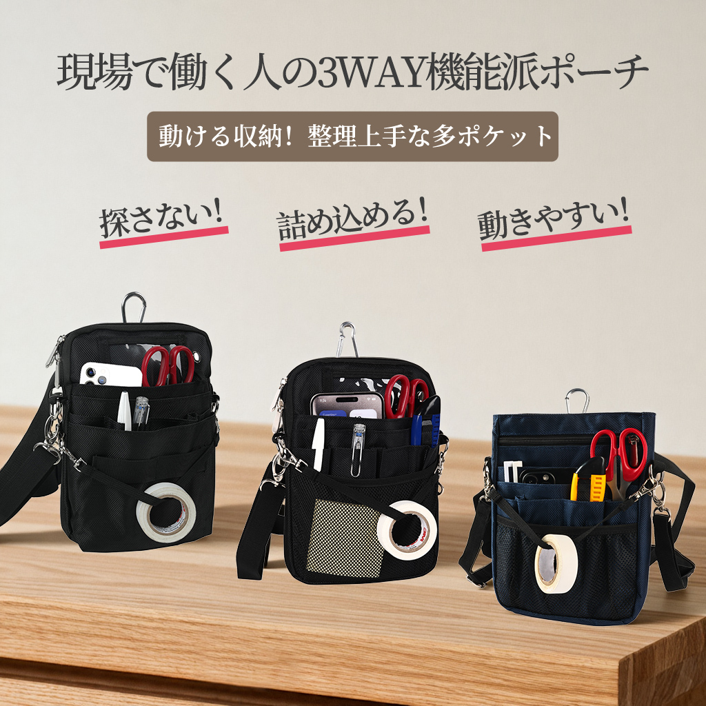 Amazon.co.jp: [CARRY ALL BEFORE ONE] 多機能 ウエストポーチ ナース