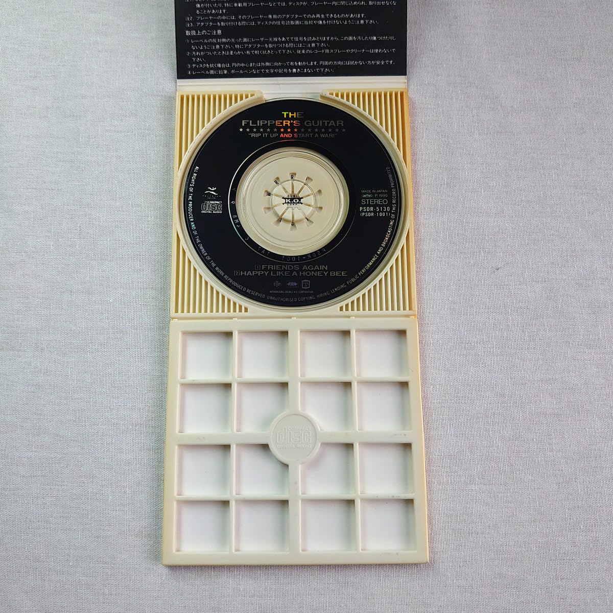 FLIPPER'S GUITAR HAPPY LIKE HONEY〜レコード 【公式通販】