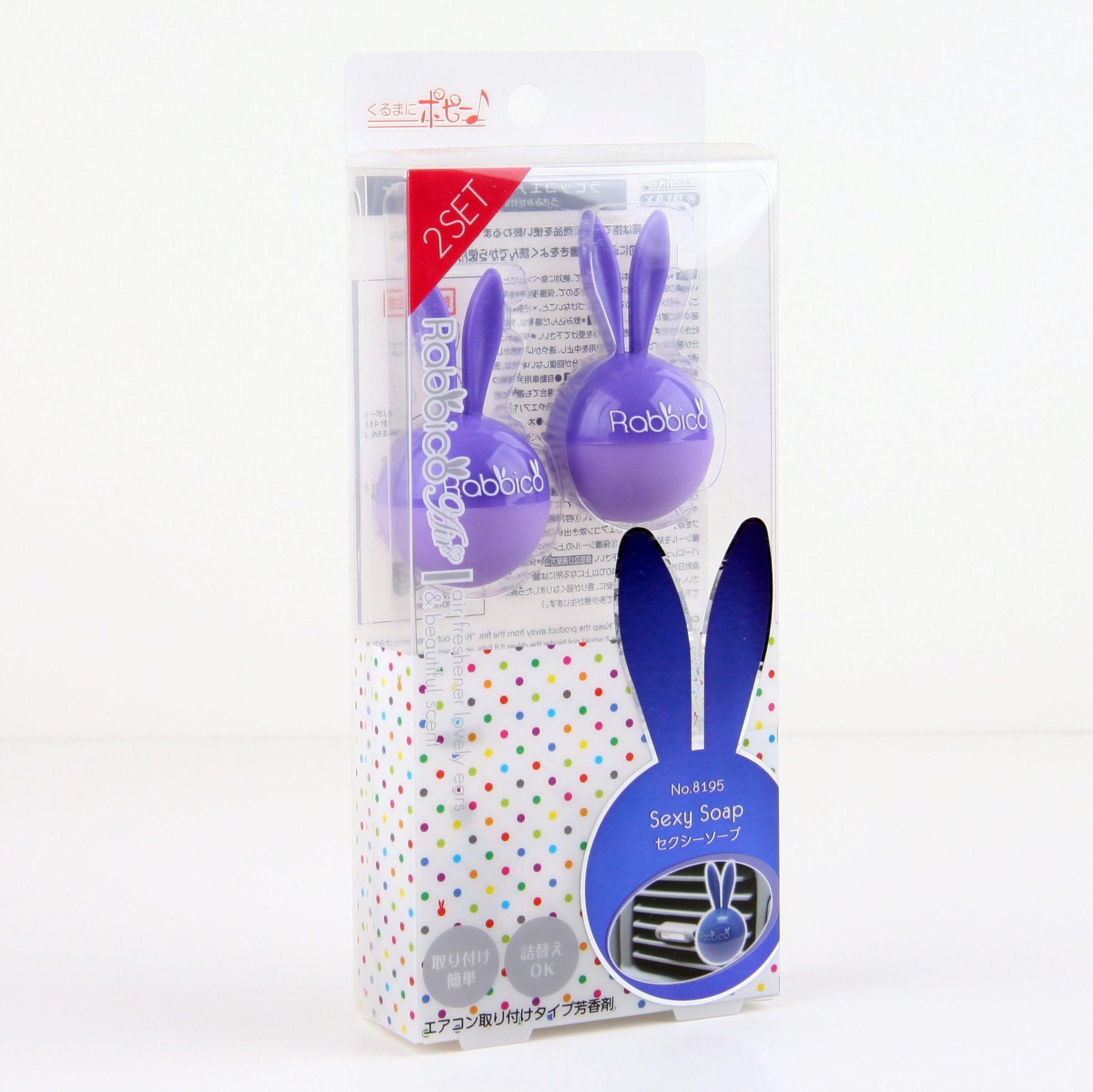 Diax Rabbico Clip on Air Freshener 2pcs (Sexy Soap)